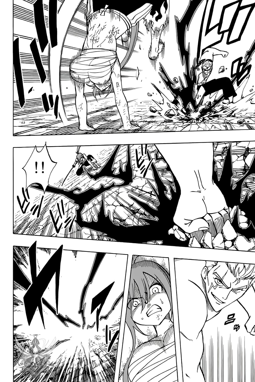 Fairy Tail: 100 Years Quest page 12