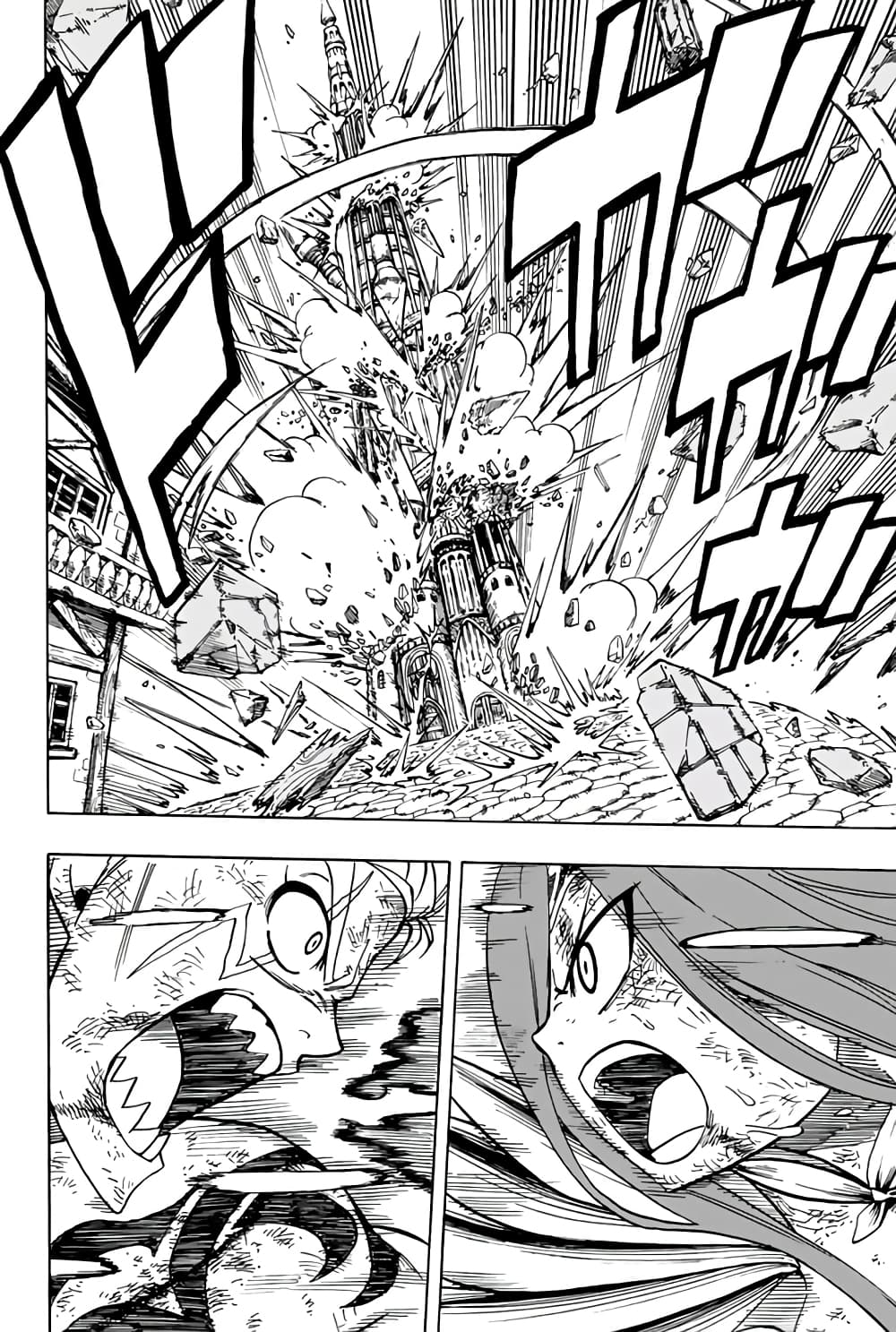 Fairy Tail: 100 Years Quest page 6