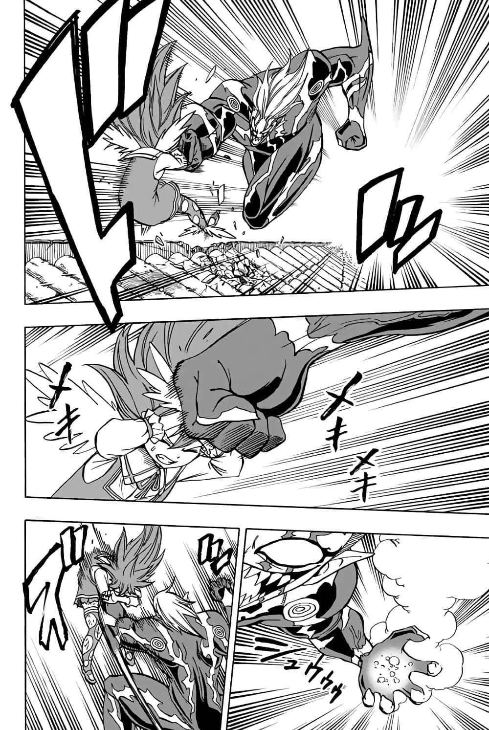 Fairy Tail: 100 Years Quest page 6