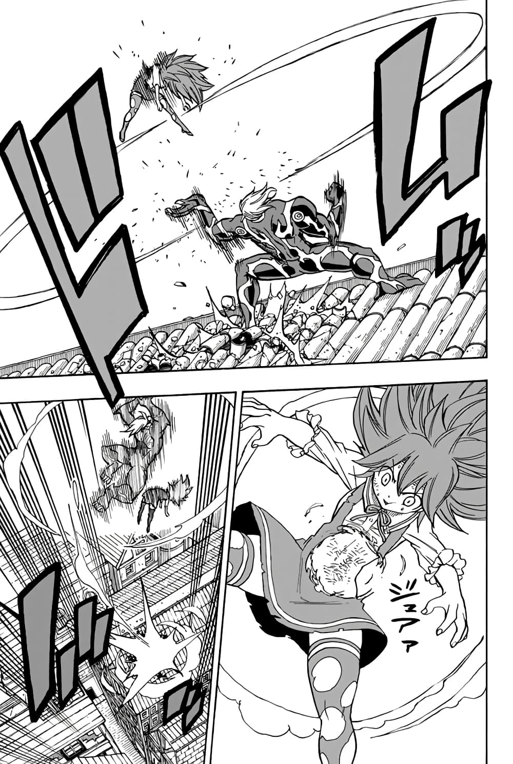Fairy Tail: 100 Years Quest page 7