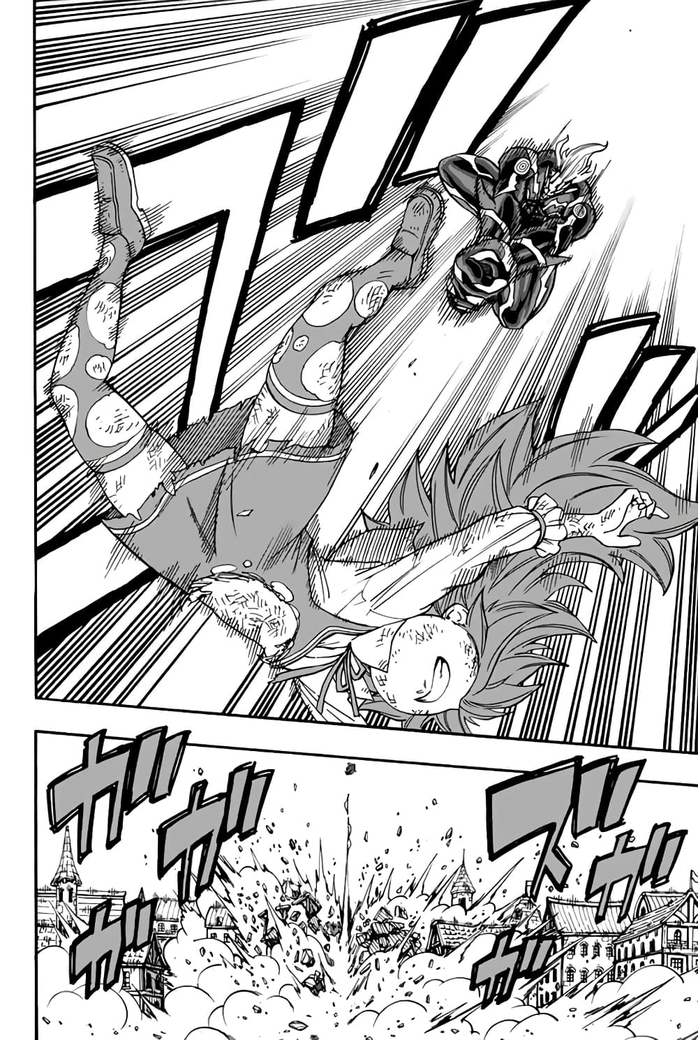 Fairy Tail: 100 Years Quest page 8