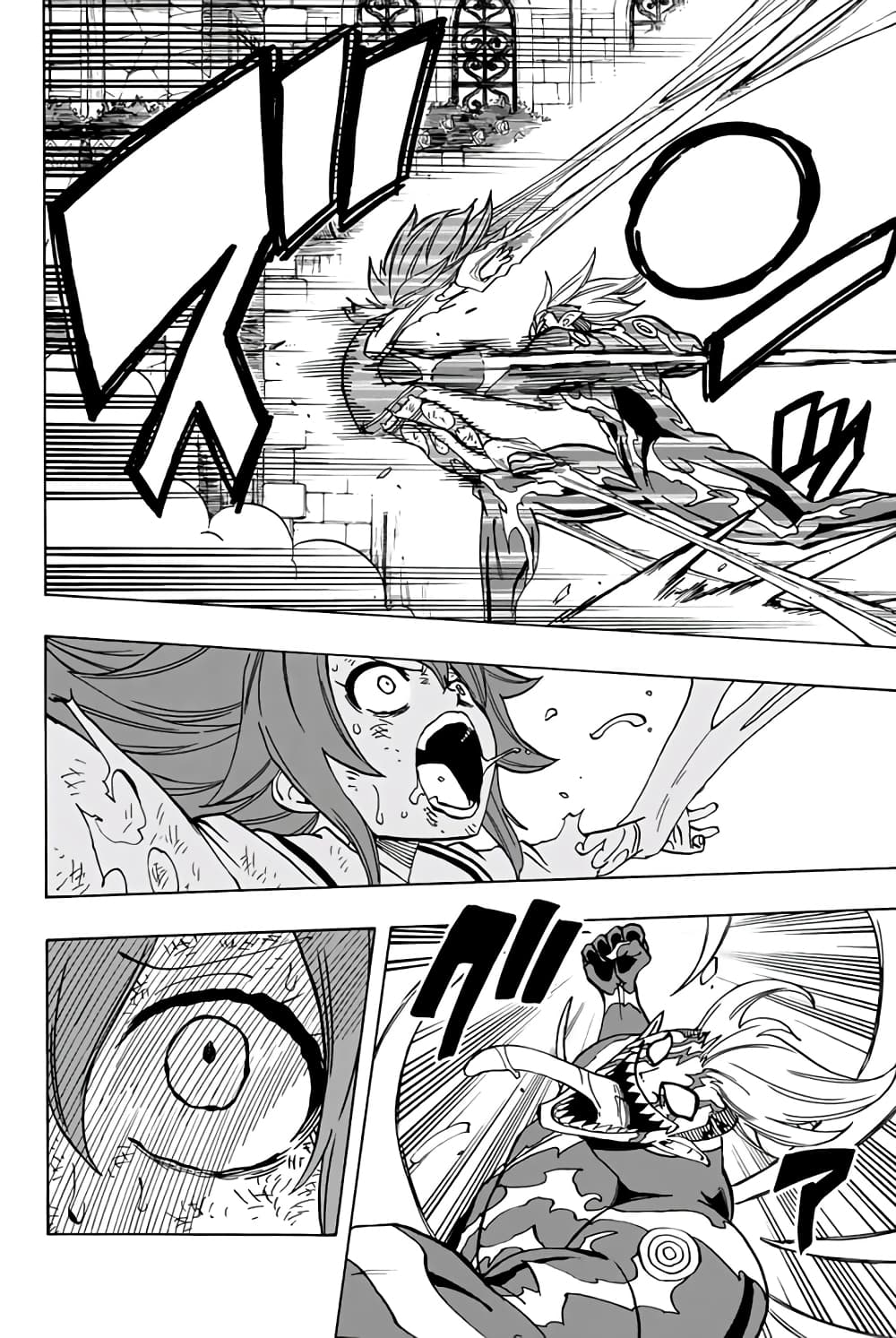 Fairy Tail: 100 Years Quest page 12