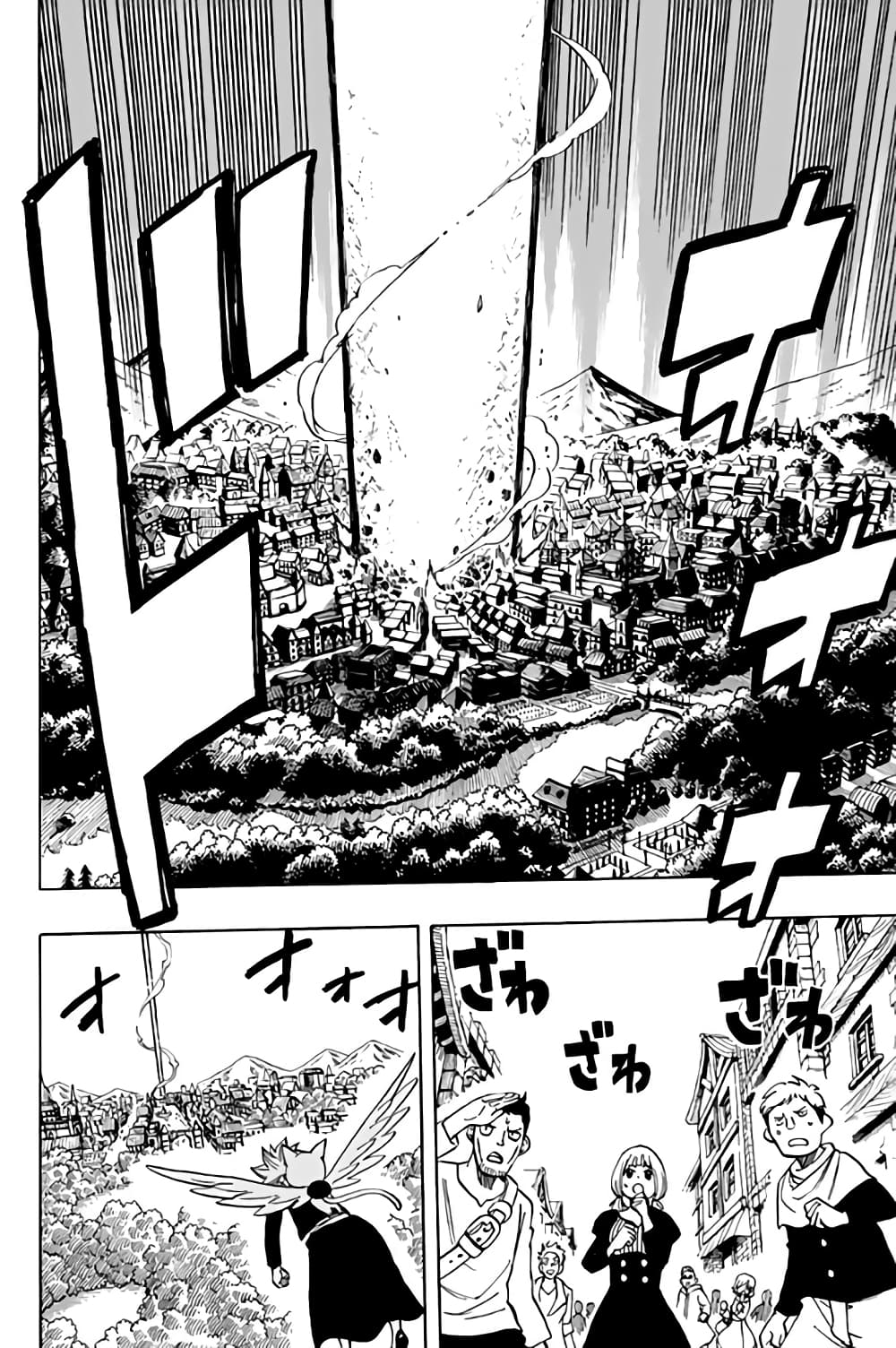 Fairy Tail: 100 Years Quest page 16