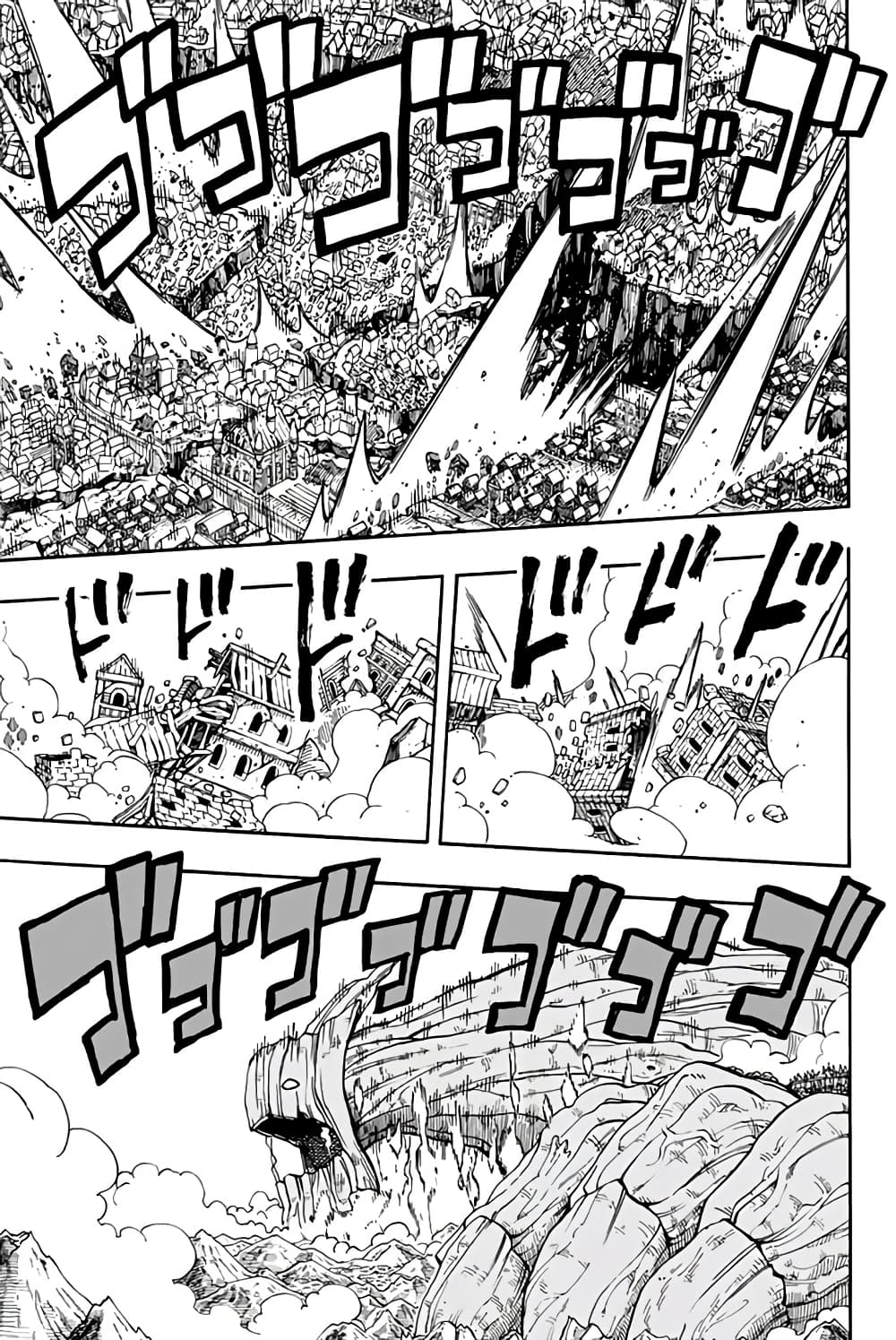 Fairy Tail: 100 Years Quest page 3