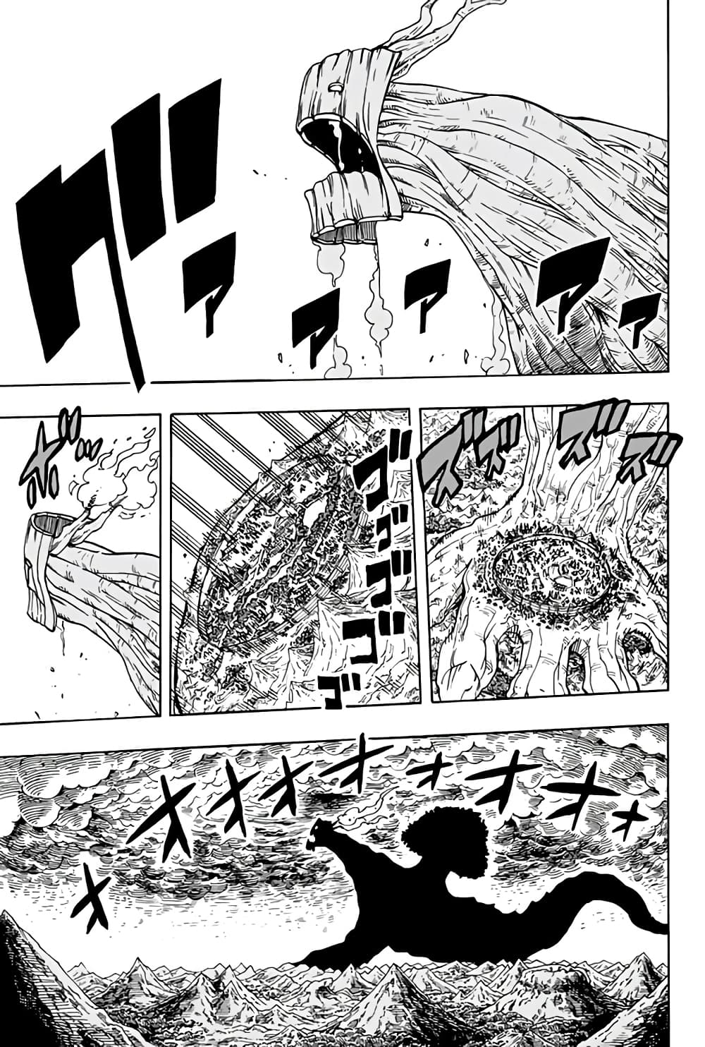 Fairy Tail: 100 Years Quest page 9