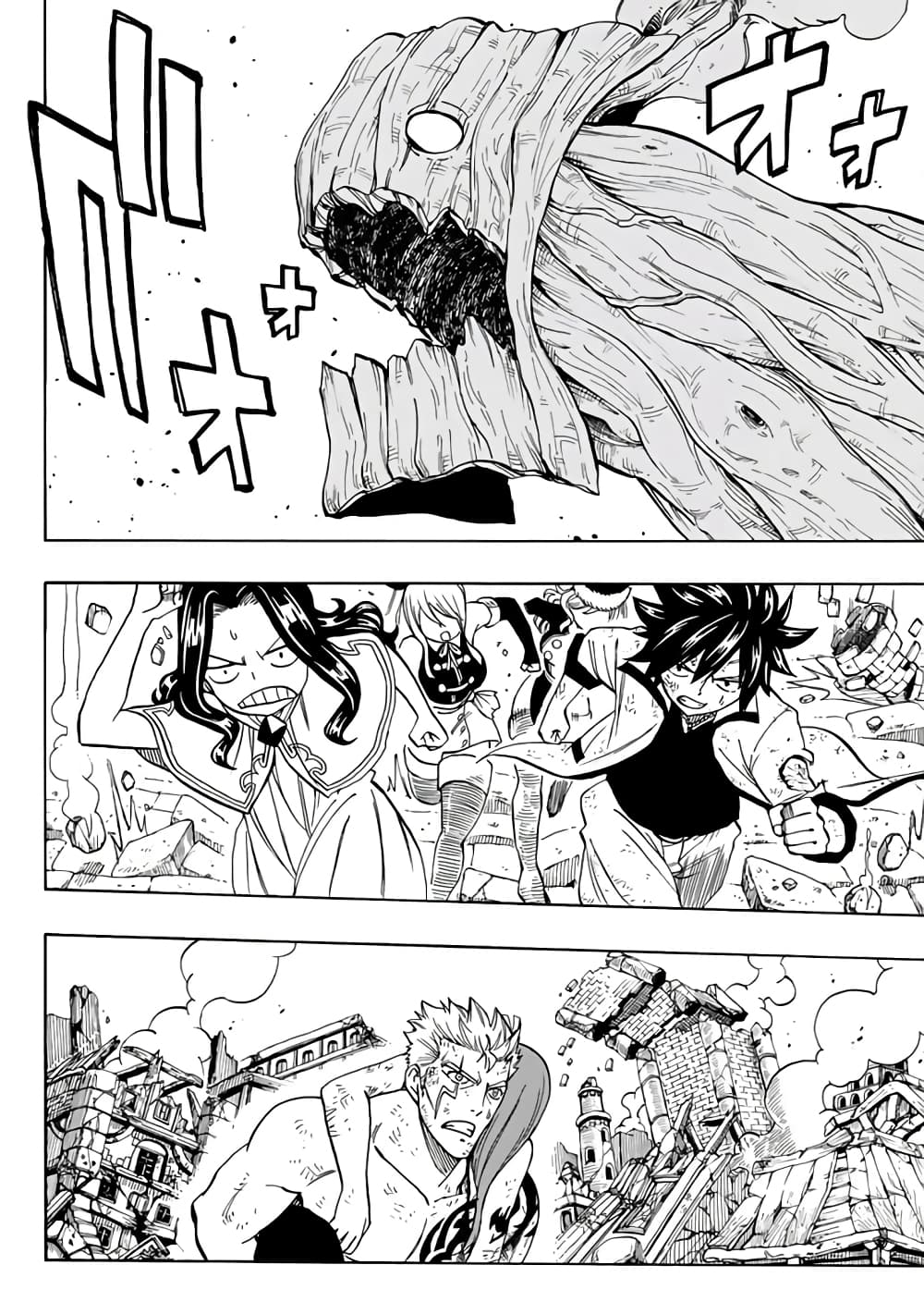 Fairy Tail: 100 Years Quest page 2