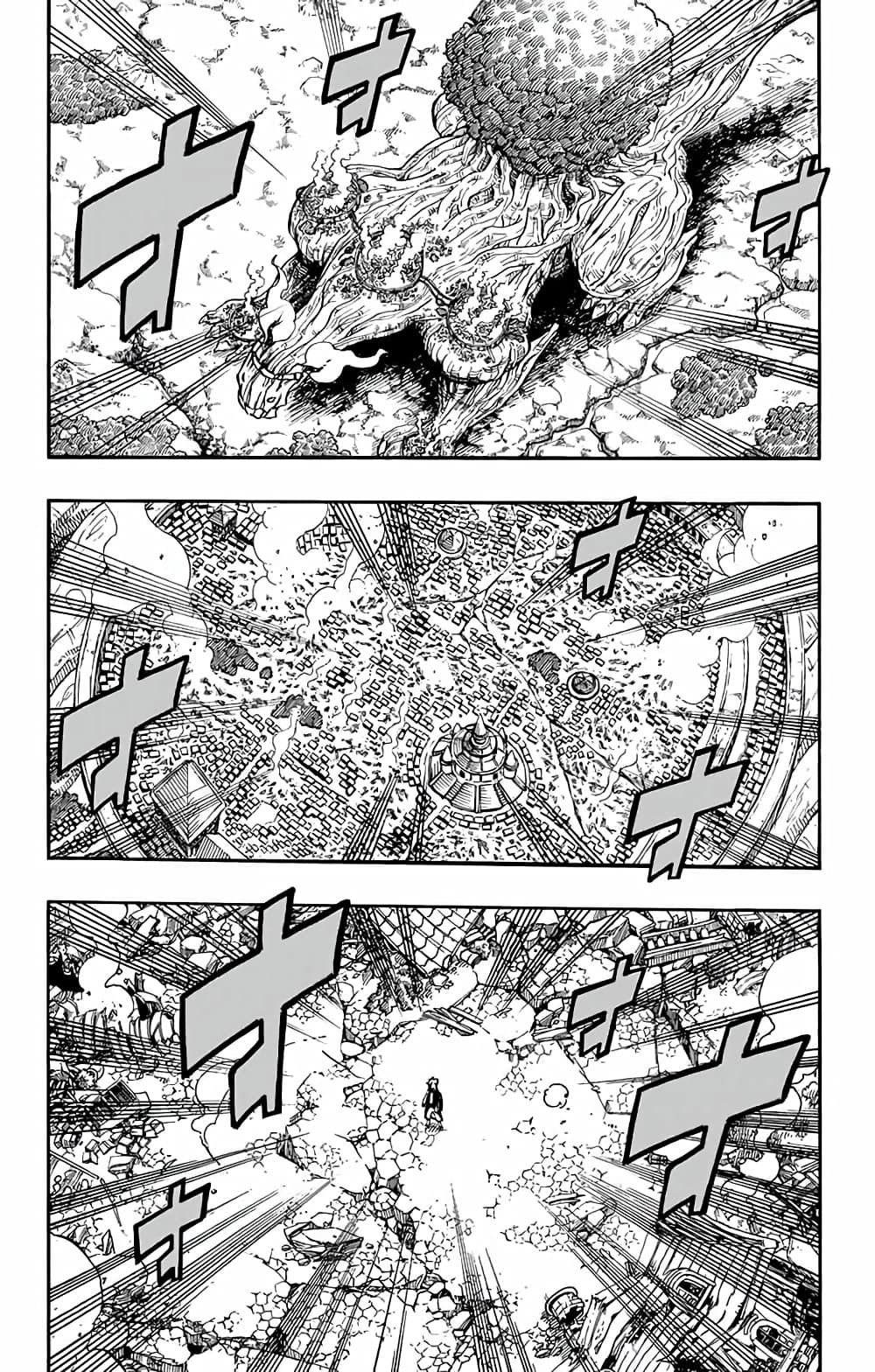 Fairy Tail: 100 Years Quest page 2