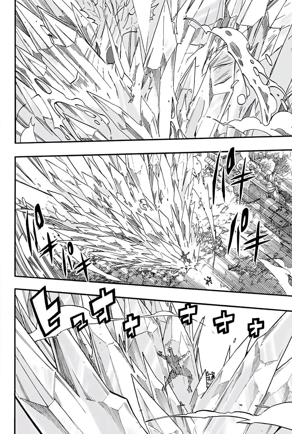 Fairy Tail: 100 Years Quest page 9