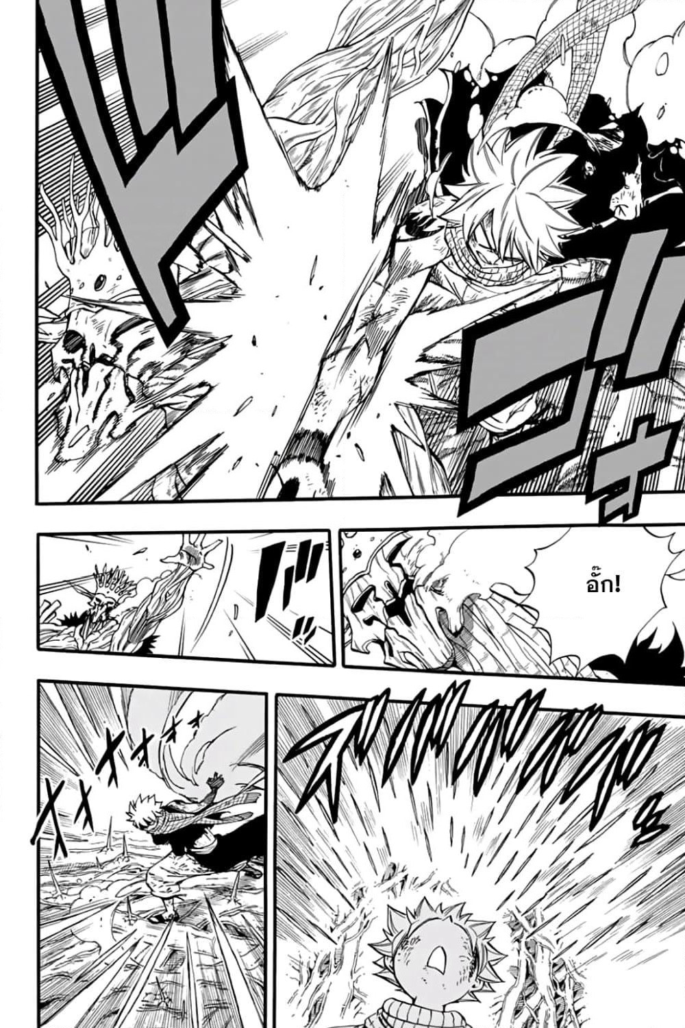 Fairy Tail: 100 Years Quest page 4