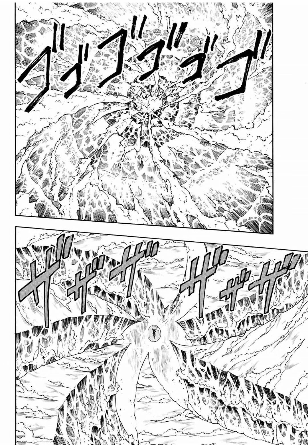 Fairy Tail: 100 Years Quest page 16