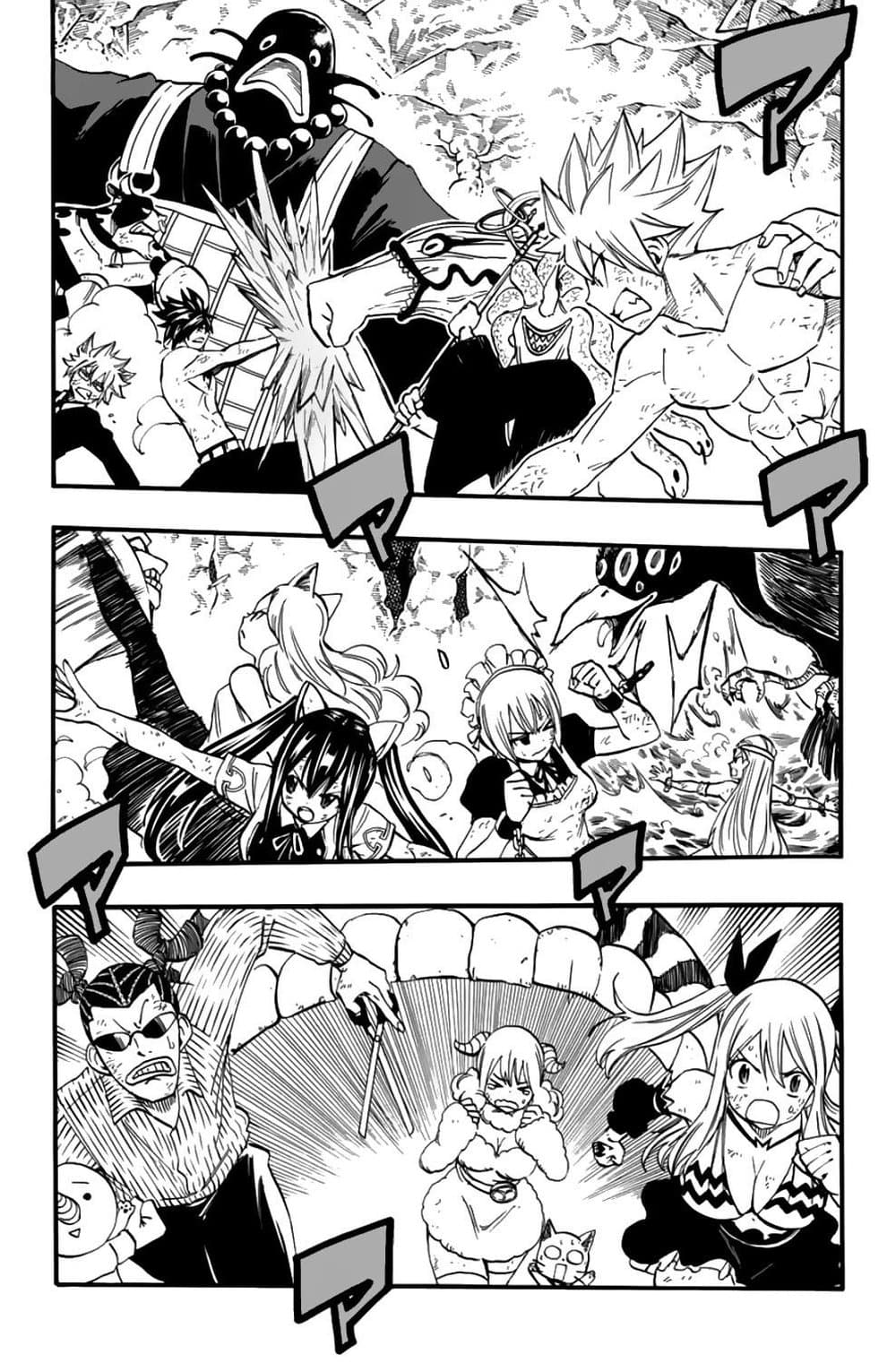 Fairy Tail: 100 Years Quest page 2