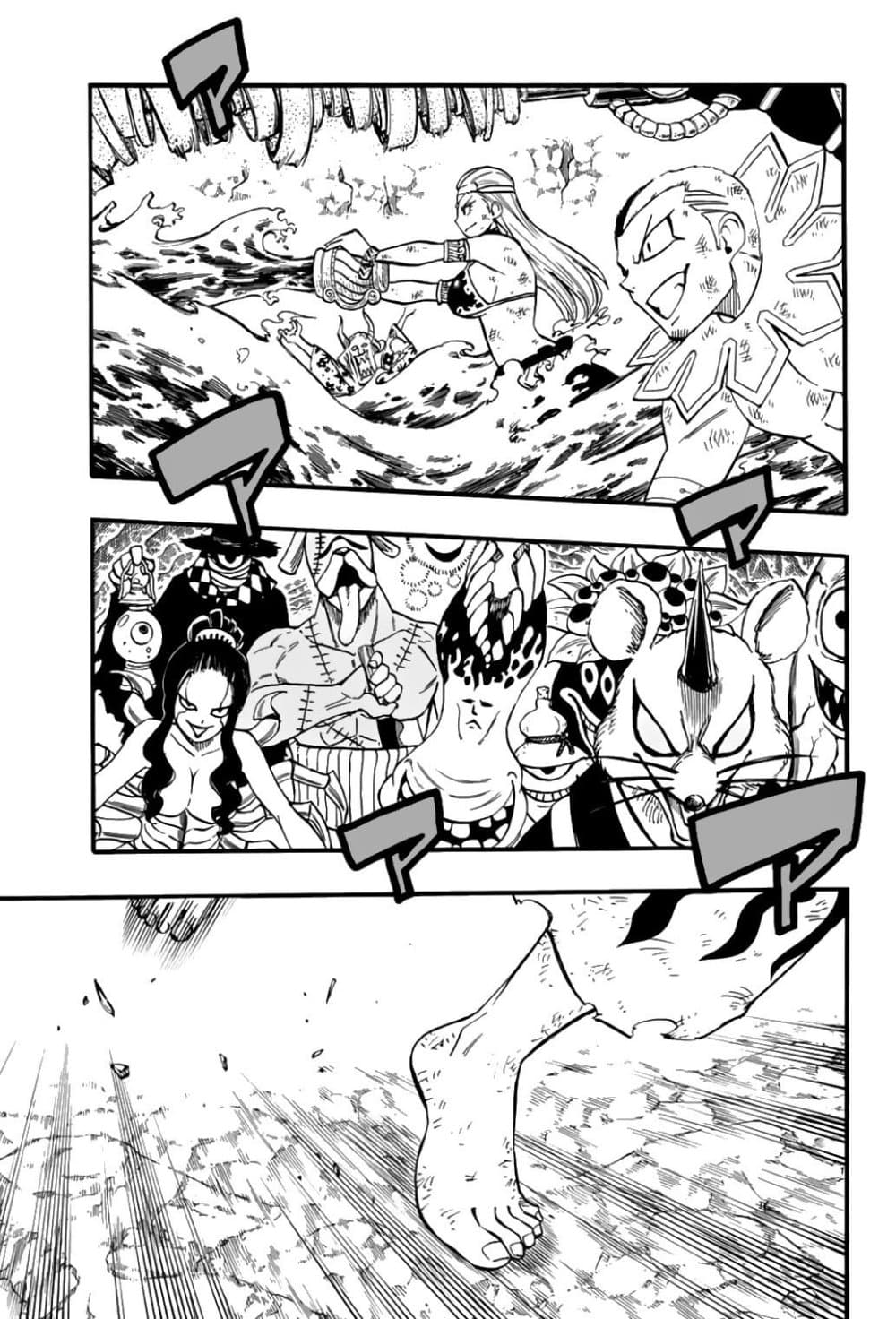 Fairy Tail: 100 Years Quest page 3