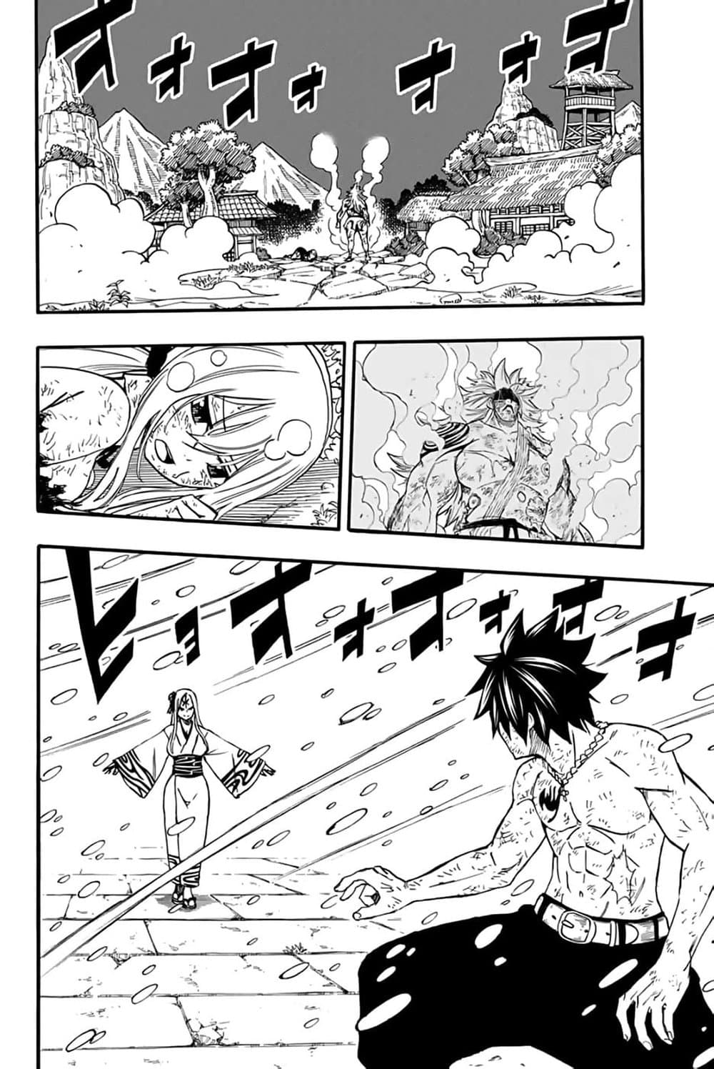 Fairy Tail: 100 Years Quest page 2