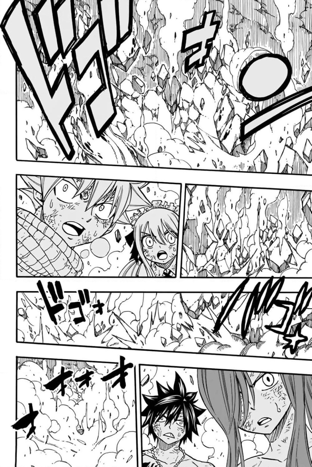 Fairy Tail: 100 Years Quest page 2