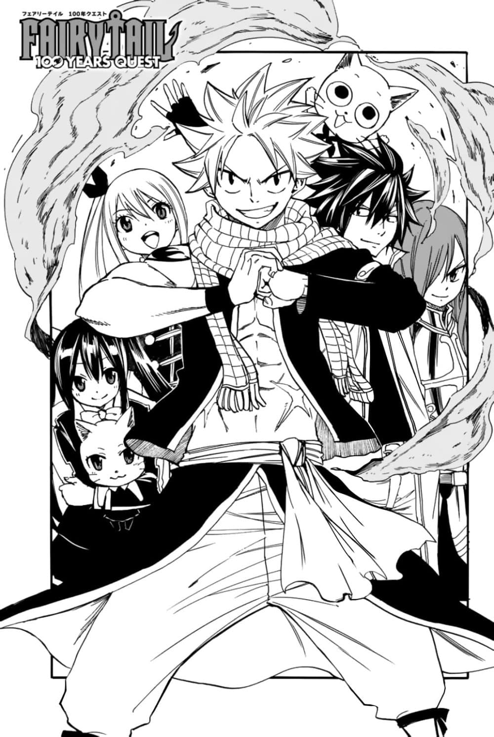 Fairy Tail: 100 Years Quest page 1