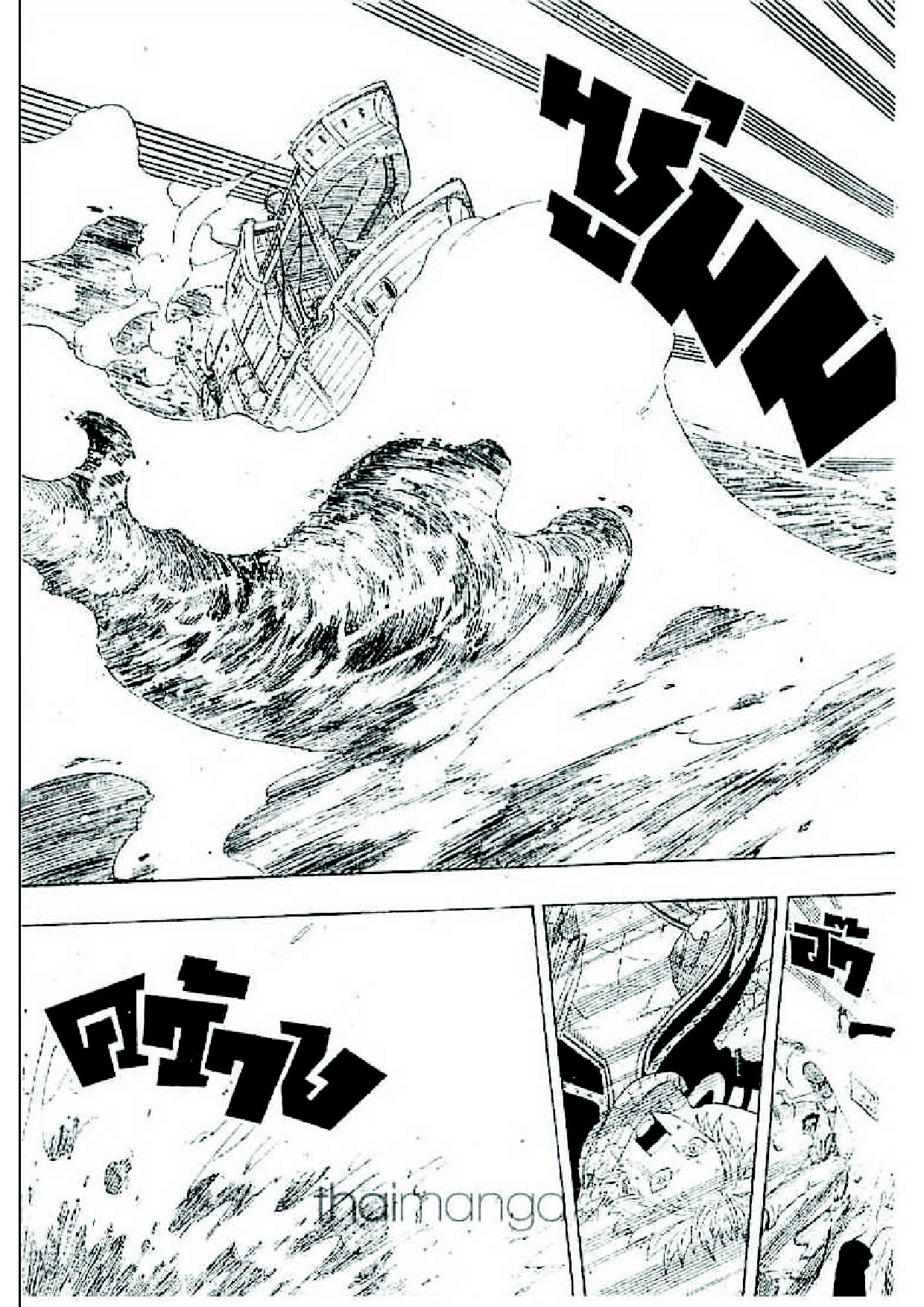 Fairy Tail page 50
