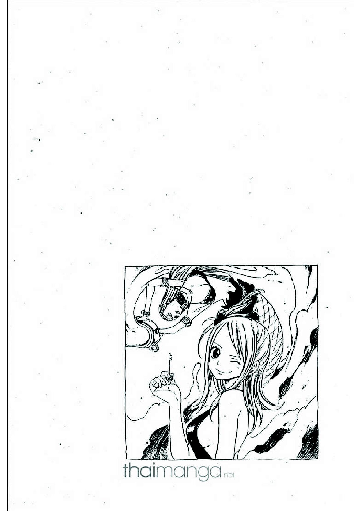 Fairy Tail page 81