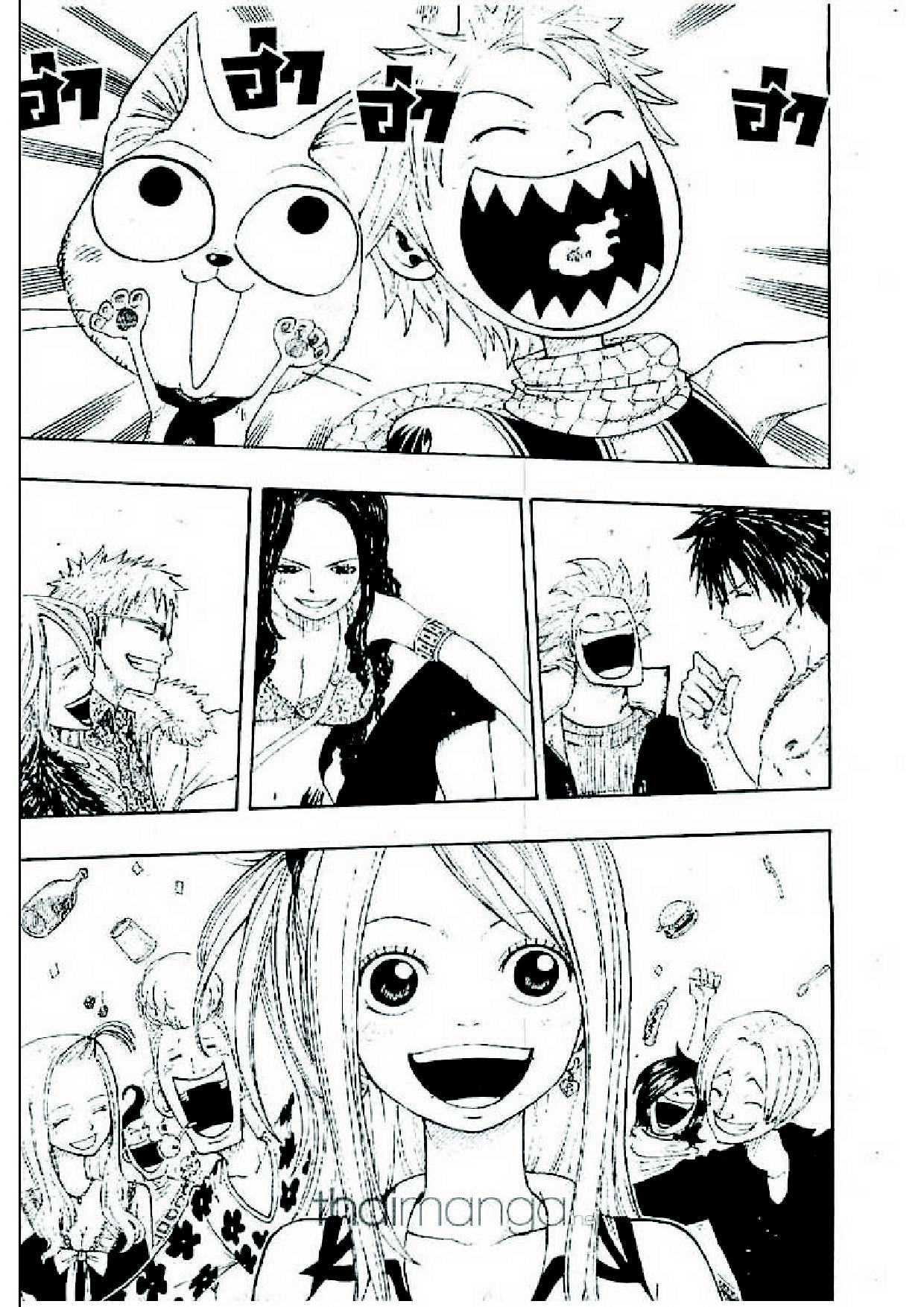 Fairy Tail page 25