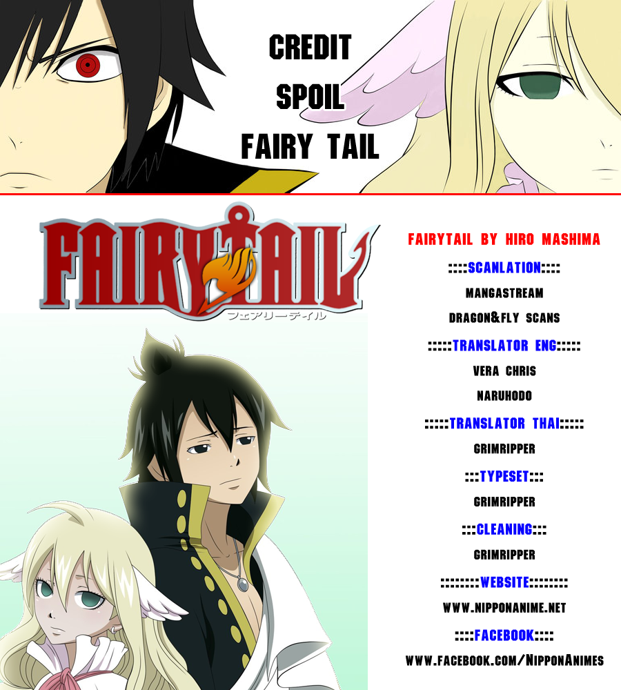 Fairy Tail page 22