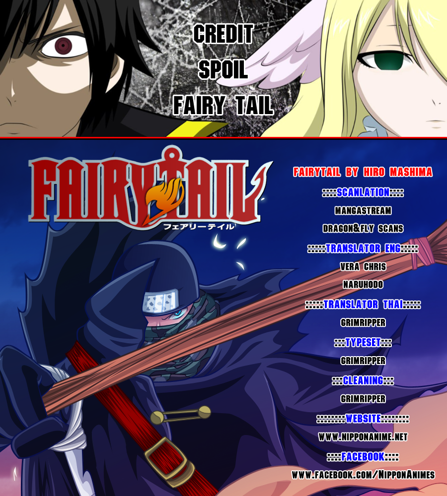 Fairy Tail page 20