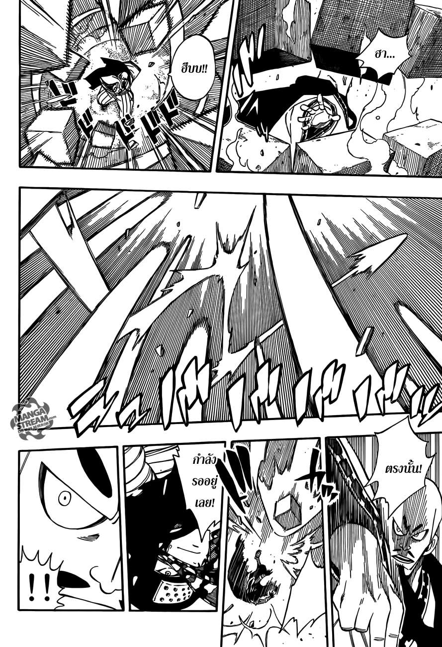 Fairy Tail page 12