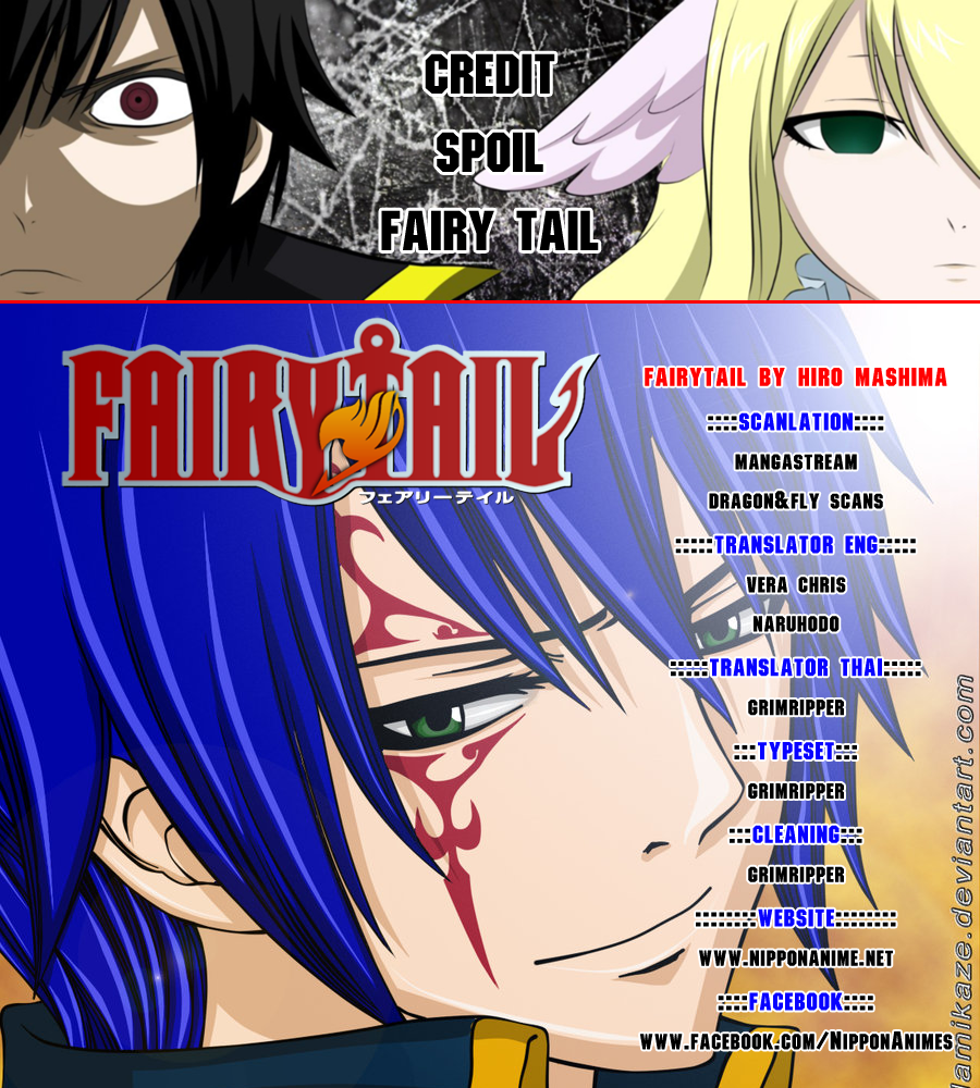 Fairy Tail page 21