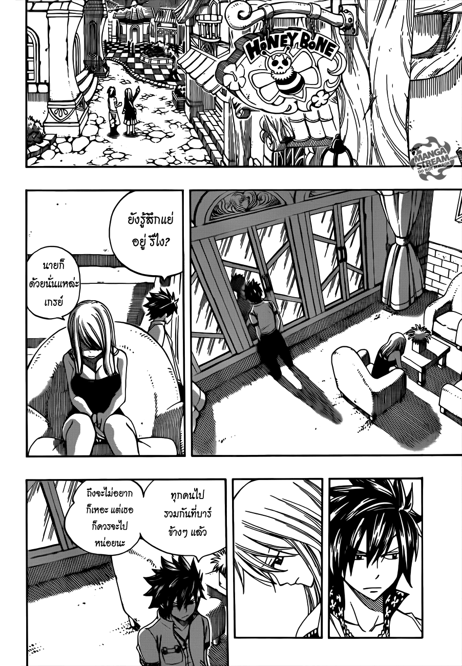 Fairy Tail page 4