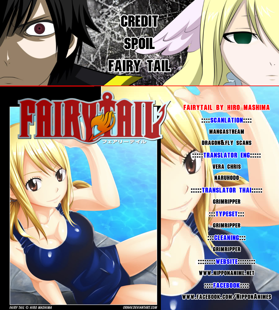Fairy Tail page 21