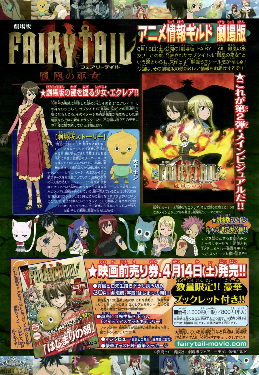 Fairy Tail page 5