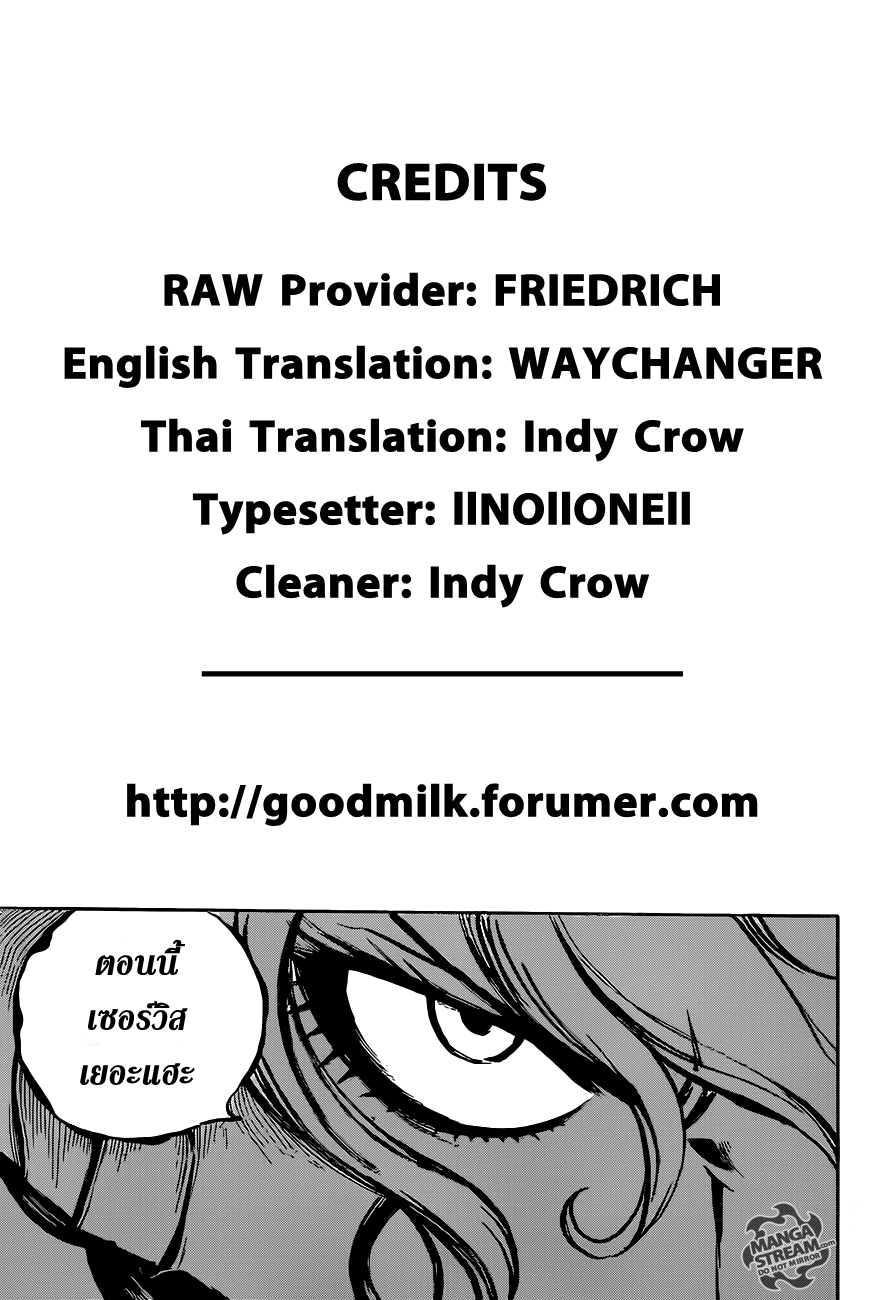 Fairy Tail page 26