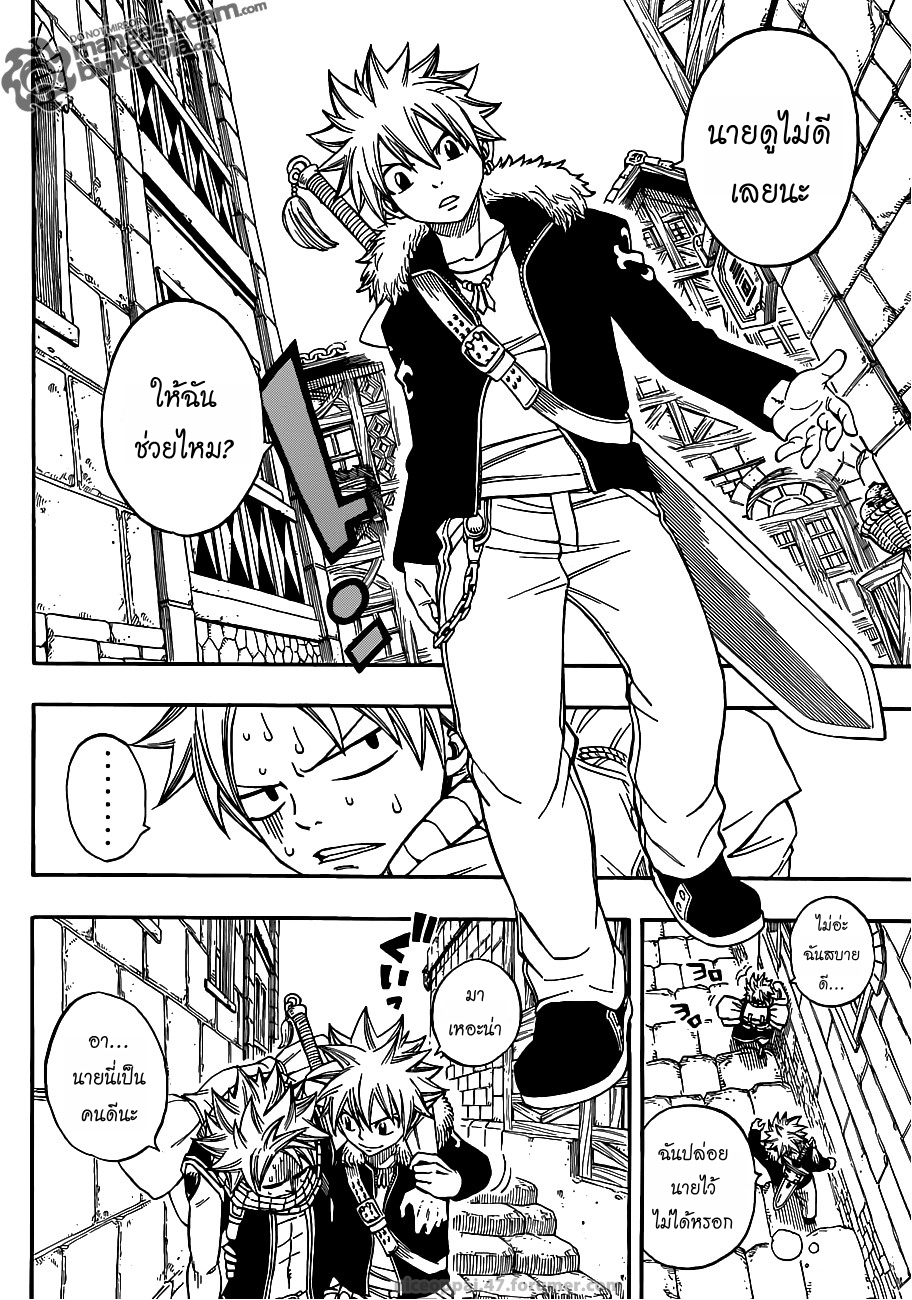 Fairy Tail page 6