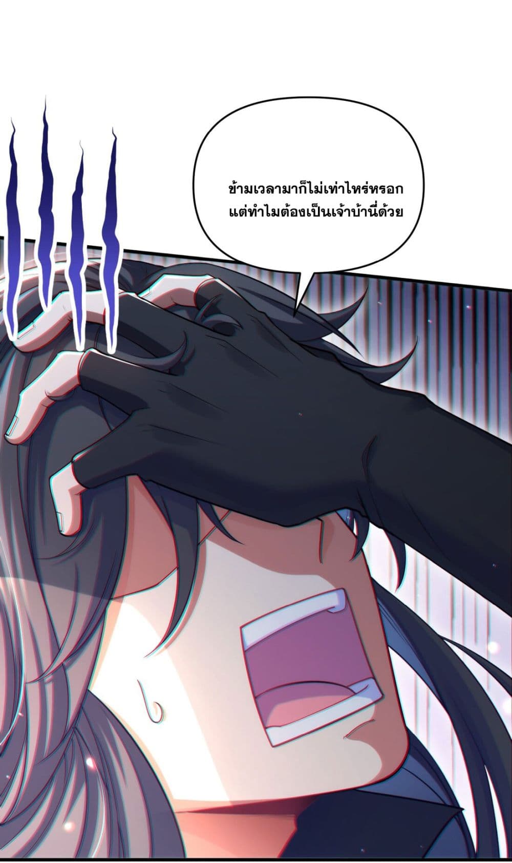 Fairy, wait a moment! Please listen to my argument page 35