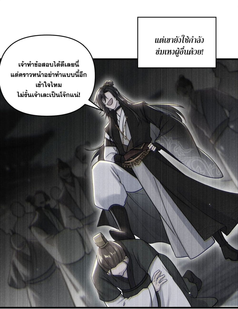 Fairy, wait a moment! Please listen to my argument page 41