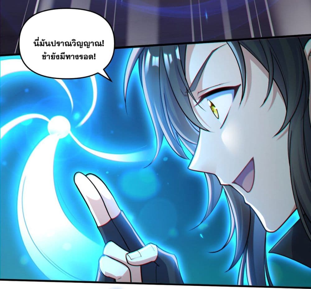 Fairy, wait a moment! Please listen to my argument page 45