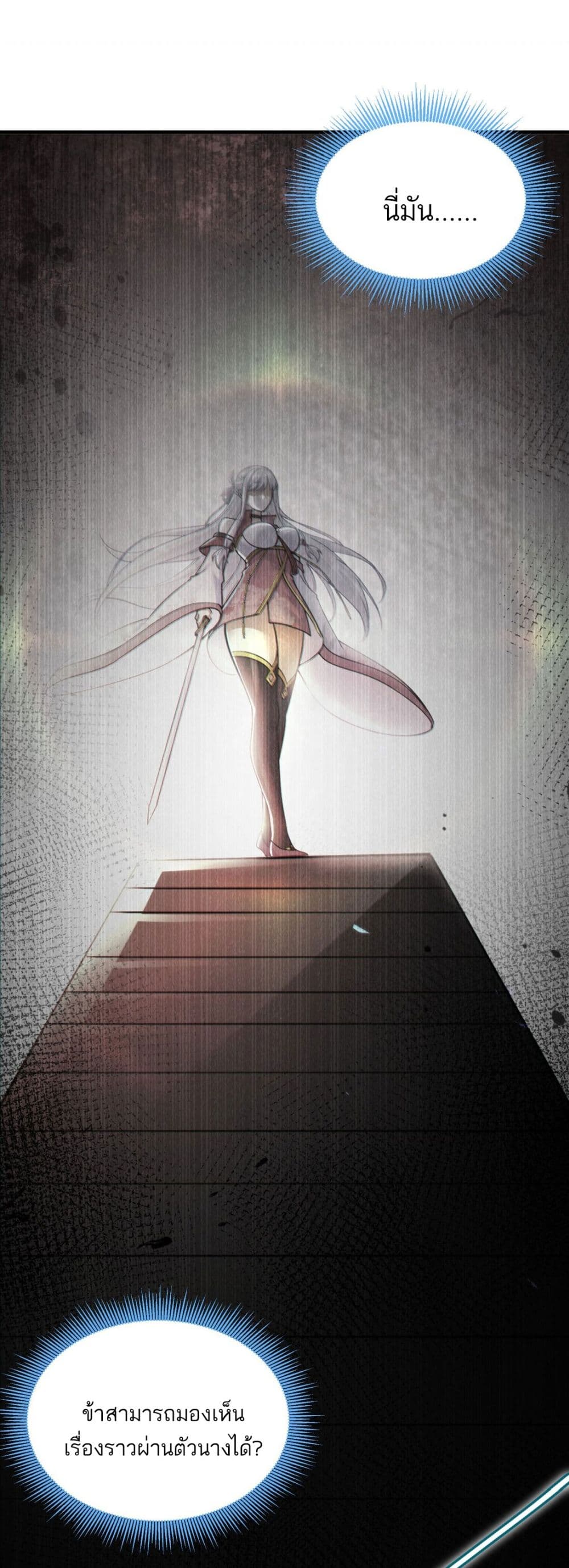 Fairy, wait a moment! Please listen to my argument page 57