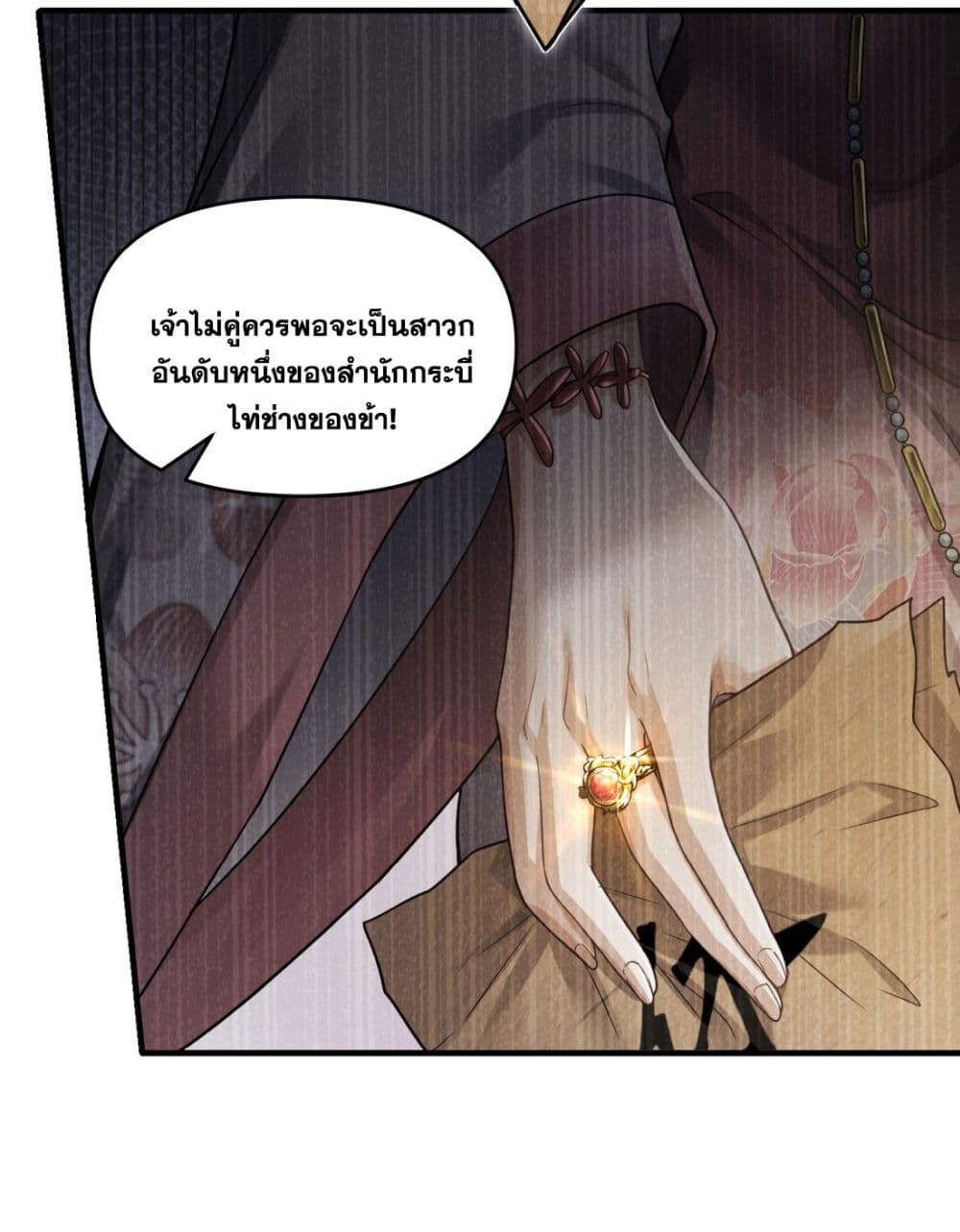 Fairy, wait a moment! Please listen to my argument page 67