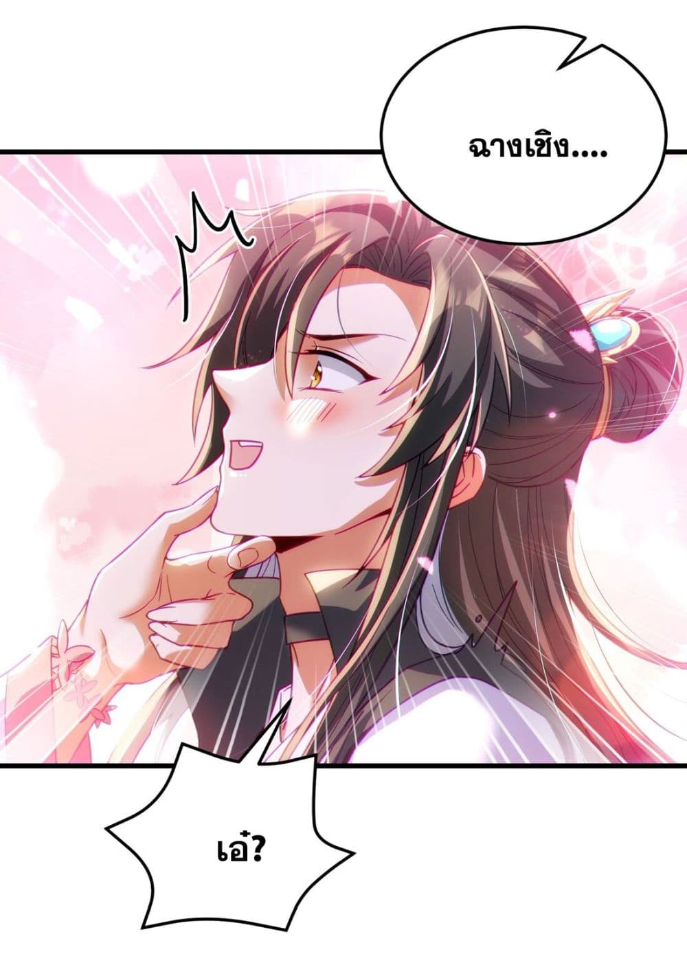 Fairy, wait a moment! Please listen to my argument page 25