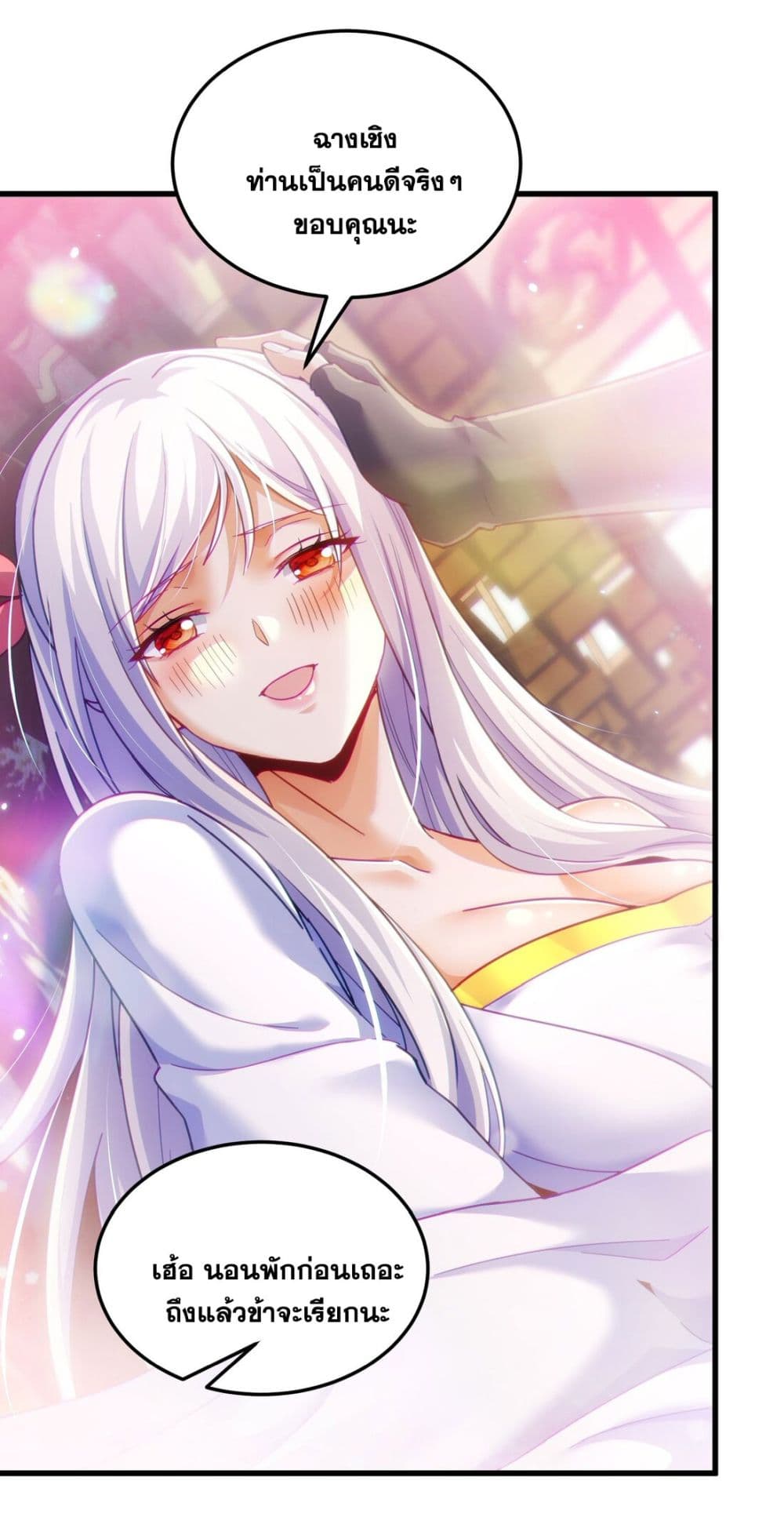 Fairy, wait a moment! Please listen to my argument page 33