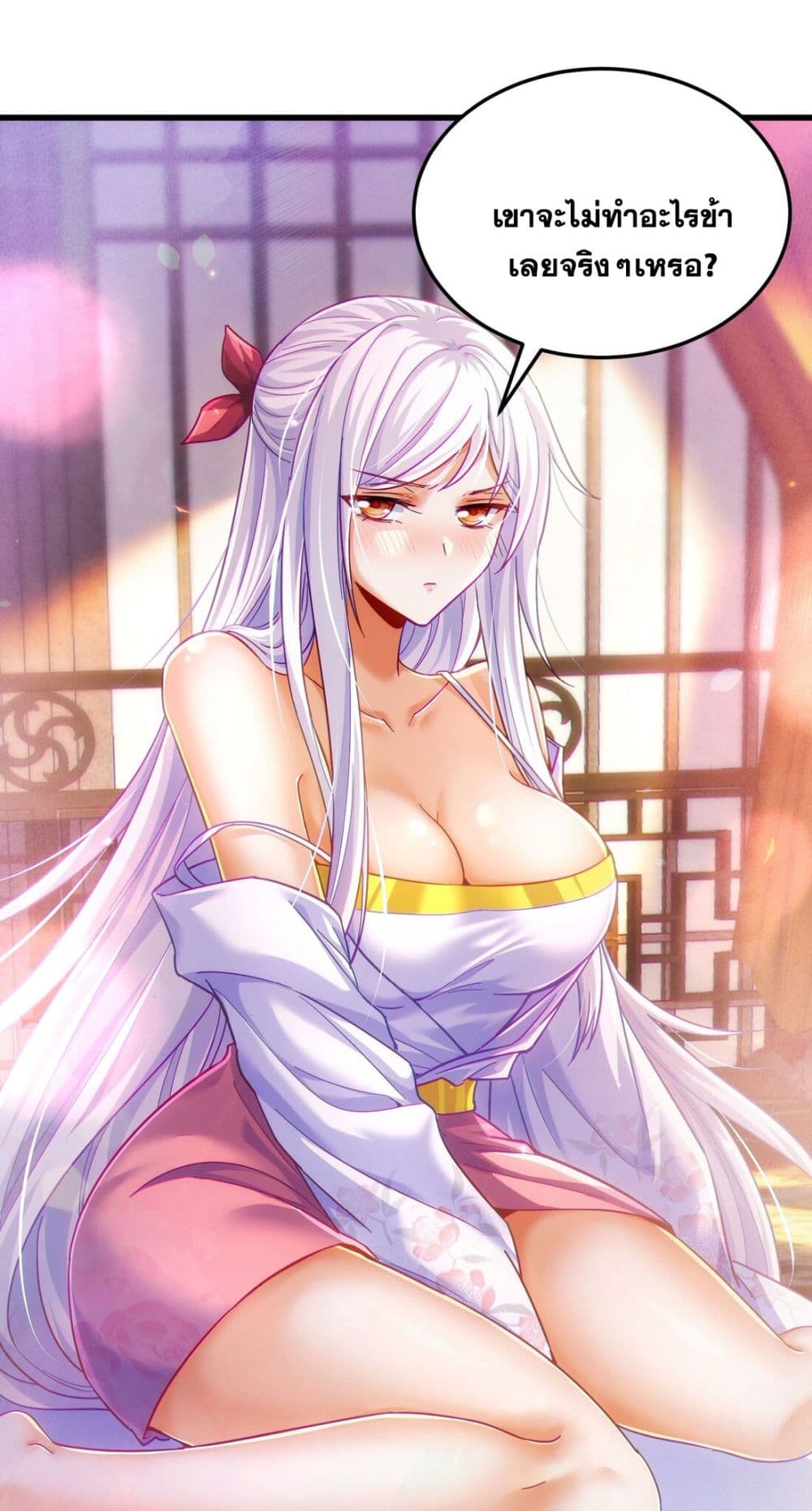 Fairy, wait a moment! Please listen to my argument page 37