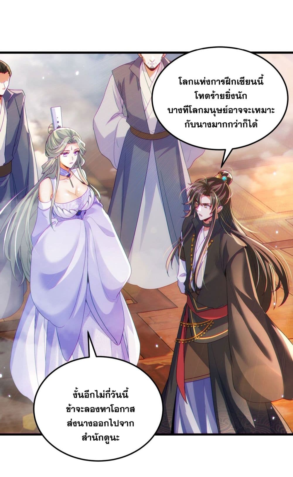 Fairy, wait a moment! Please listen to my argument page 51