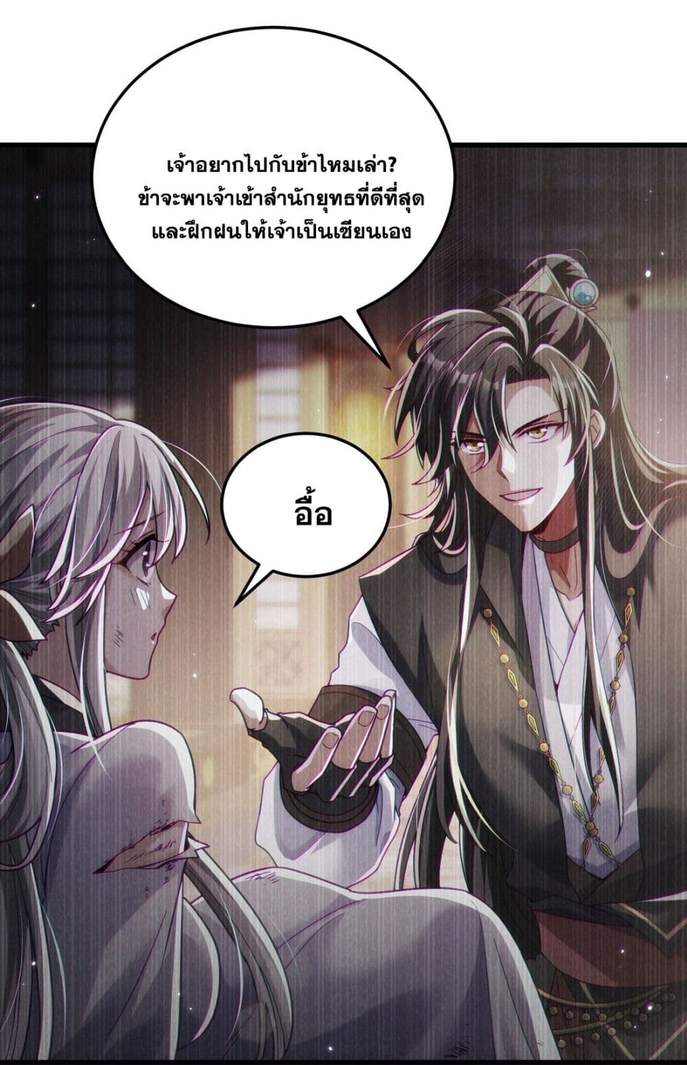 Fairy, wait a moment! Please listen to my argument page 57