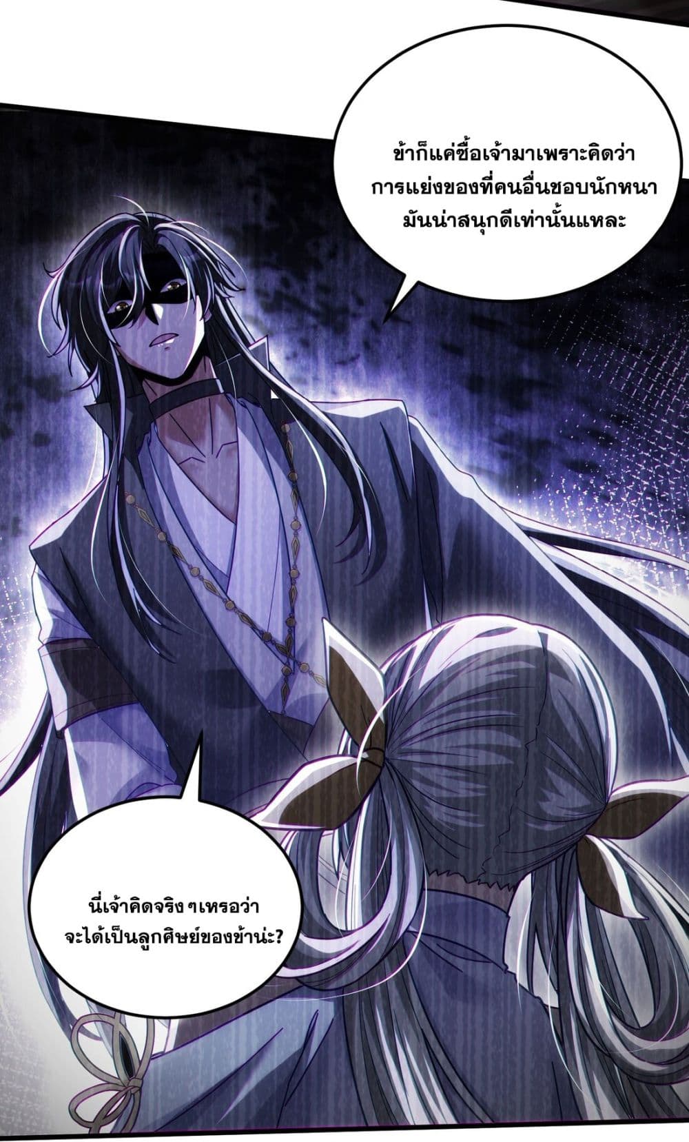 Fairy, wait a moment! Please listen to my argument page 60