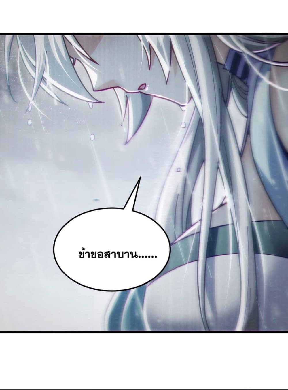 Fairy, wait a moment! Please listen to my argument page 67