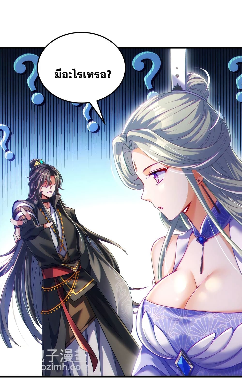 Fairy, wait a moment! Please listen to my argument page 7