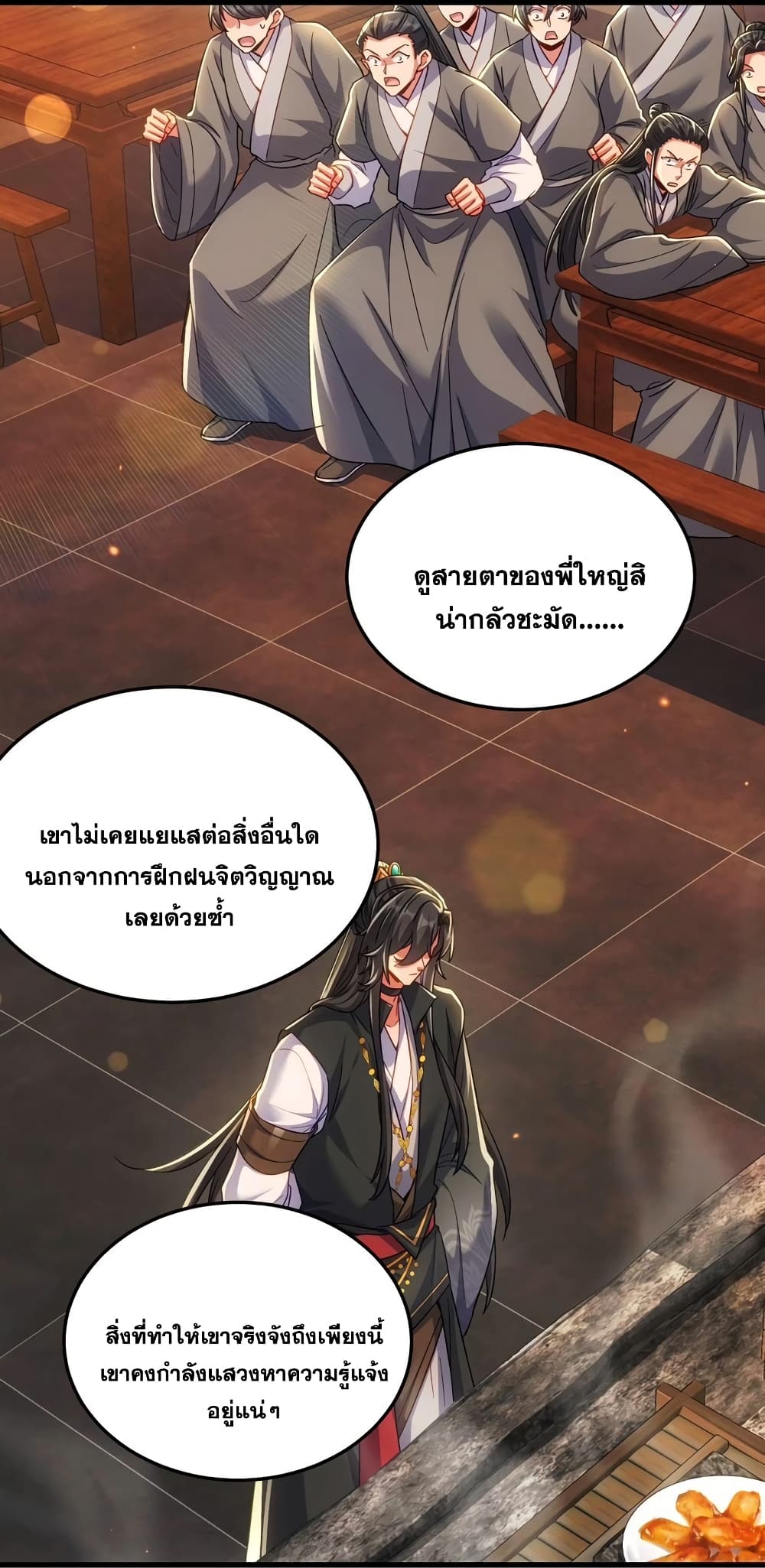Fairy, wait a moment! Please listen to my argument page 47