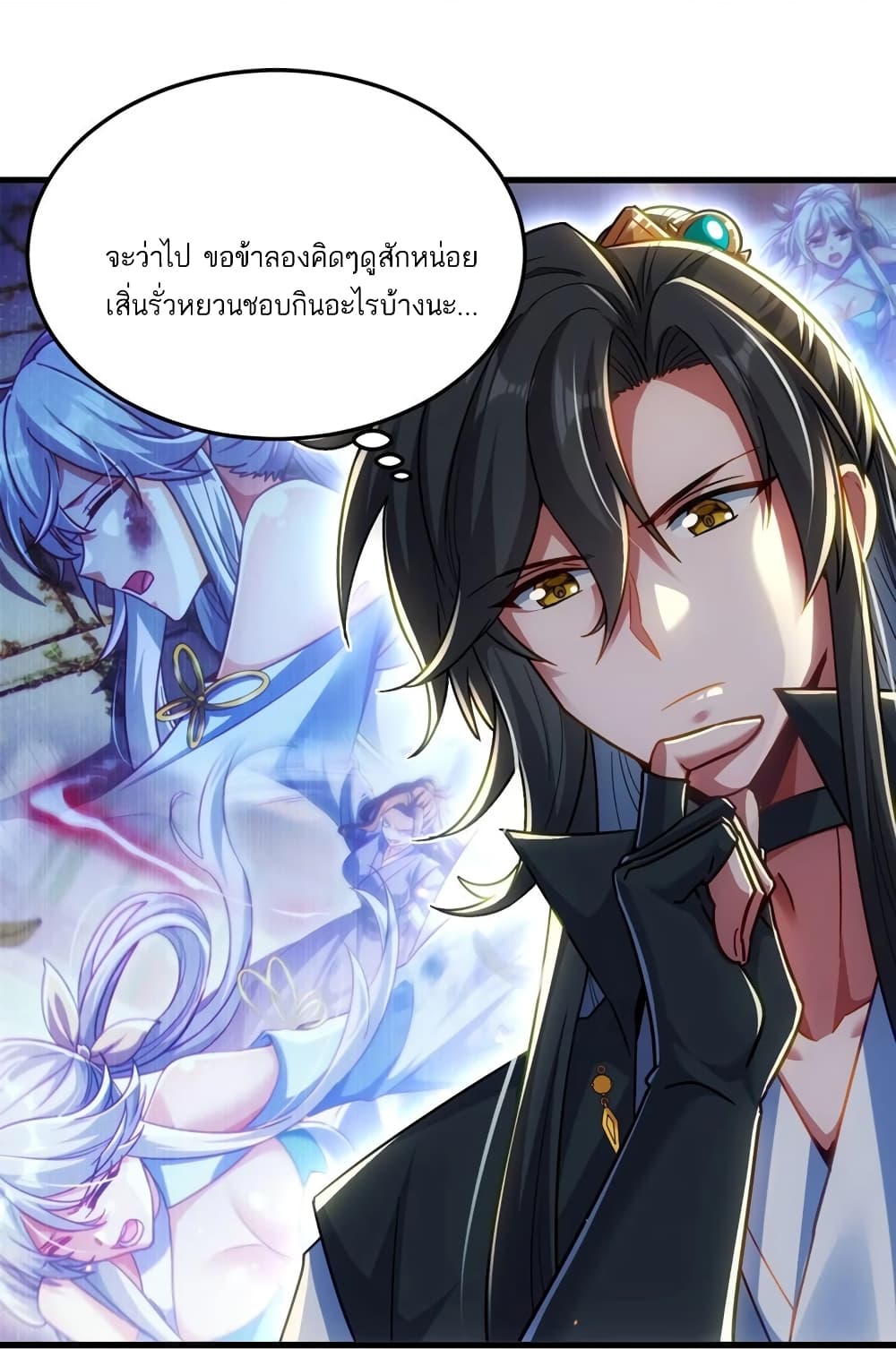 Fairy, wait a moment! Please listen to my argument page 48