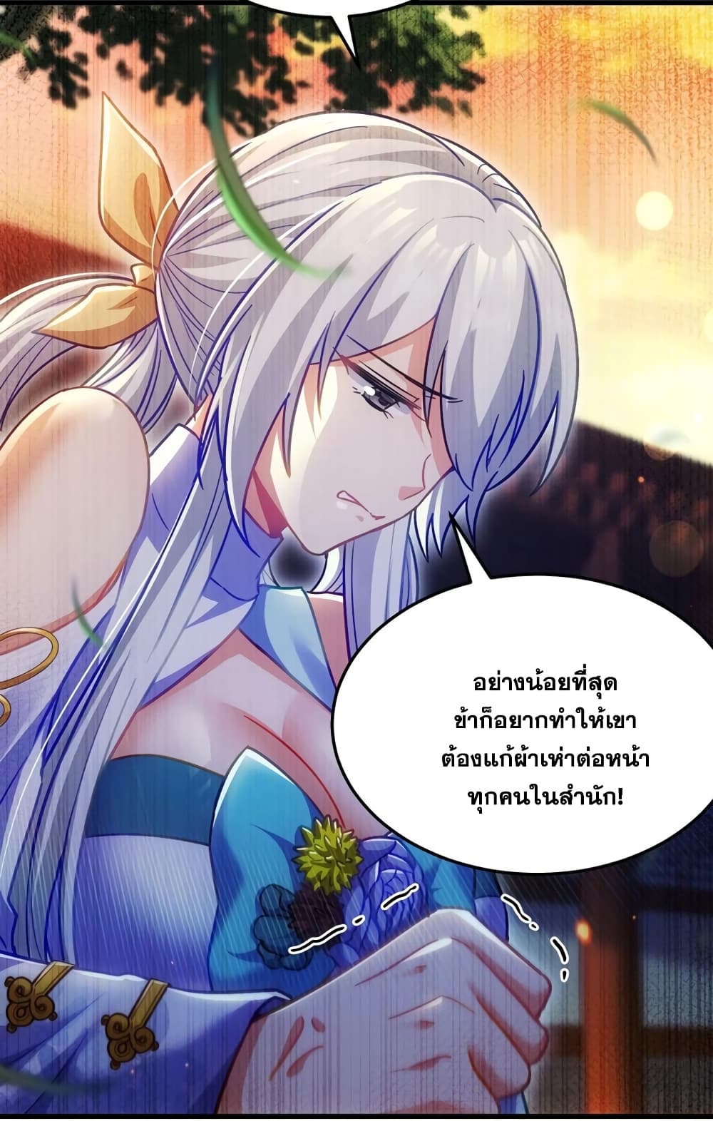 Fairy, wait a moment! Please listen to my argument page 59