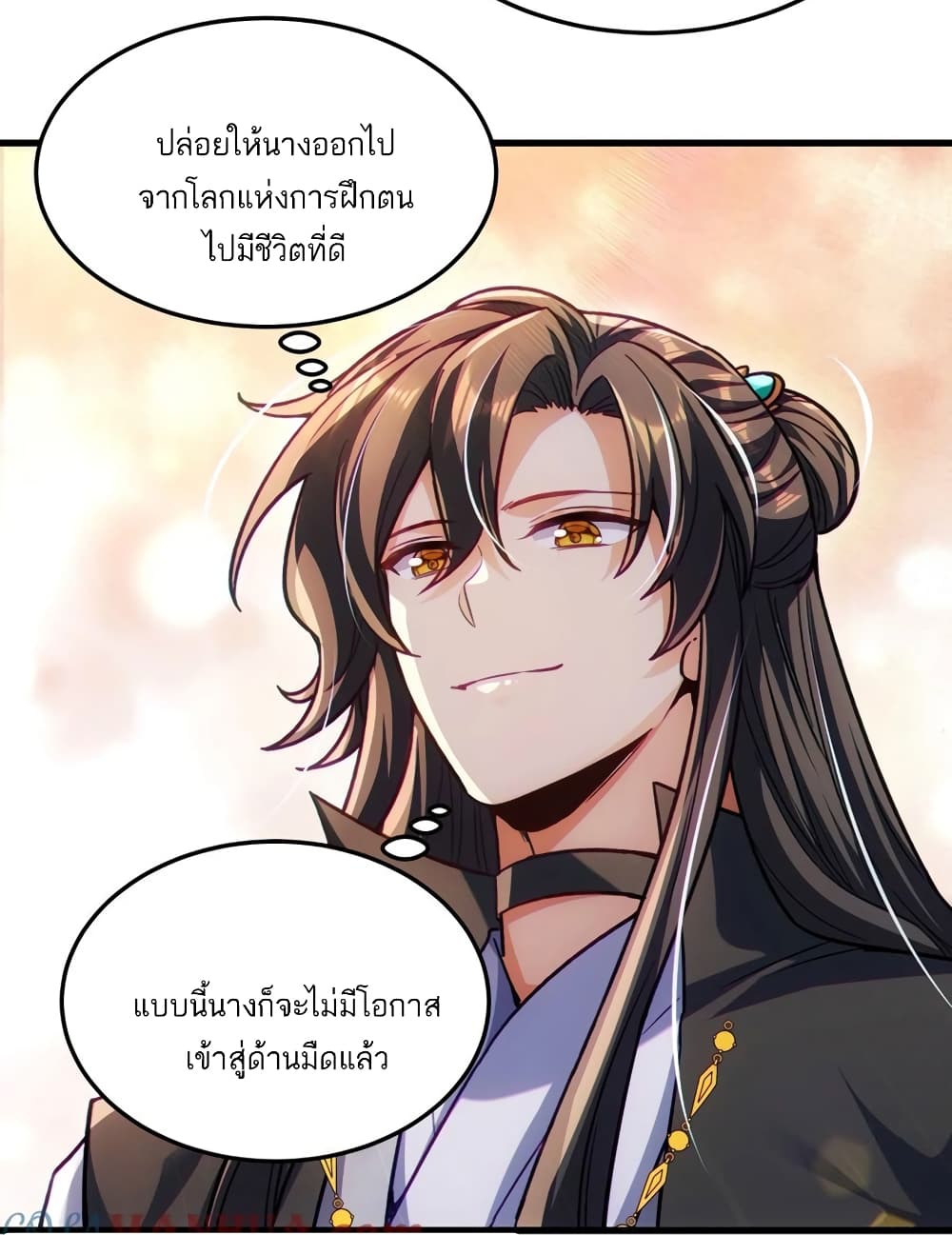 Fairy, wait a moment! Please listen to my argument page 18