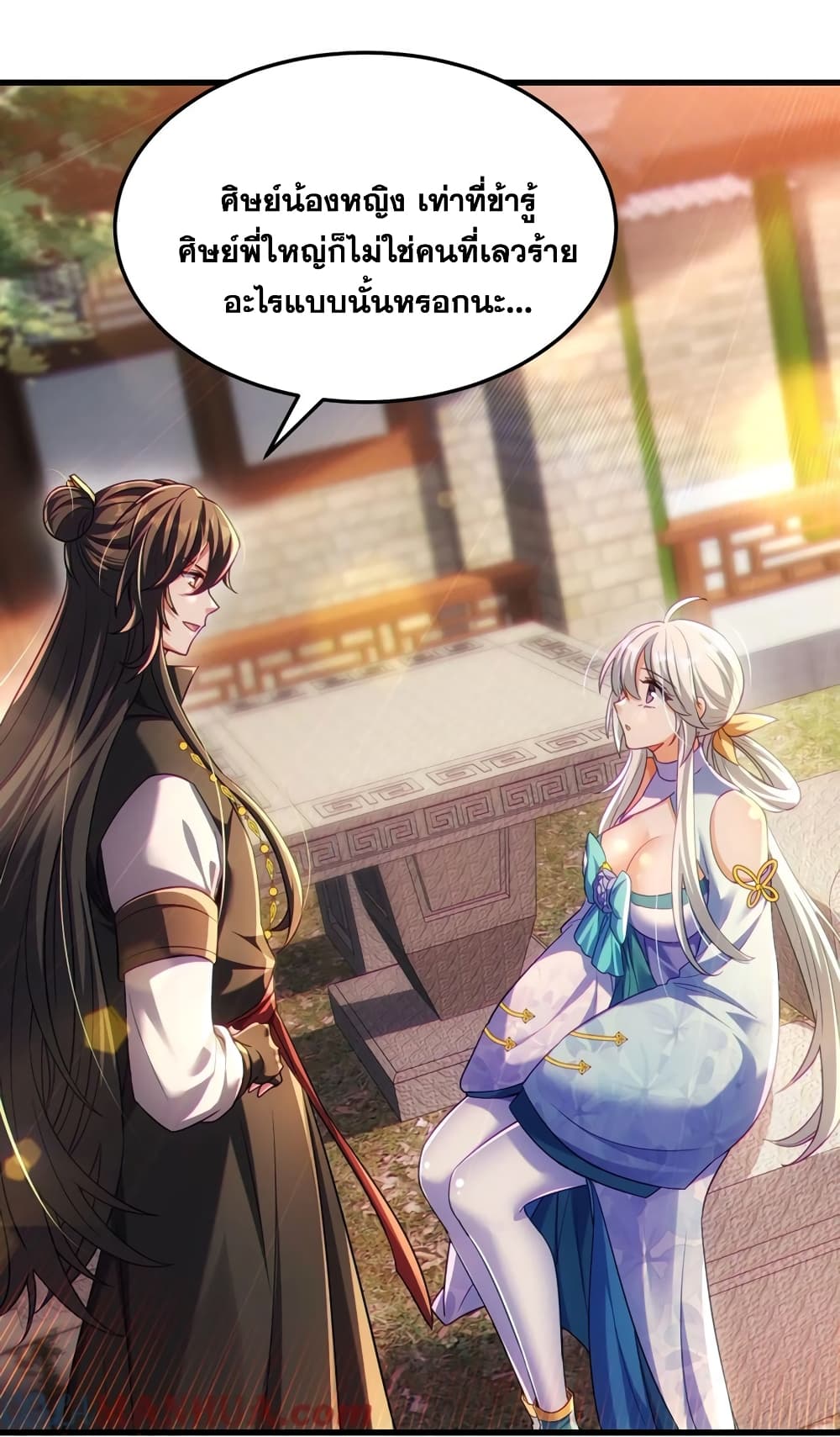Fairy, wait a moment! Please listen to my argument page 28