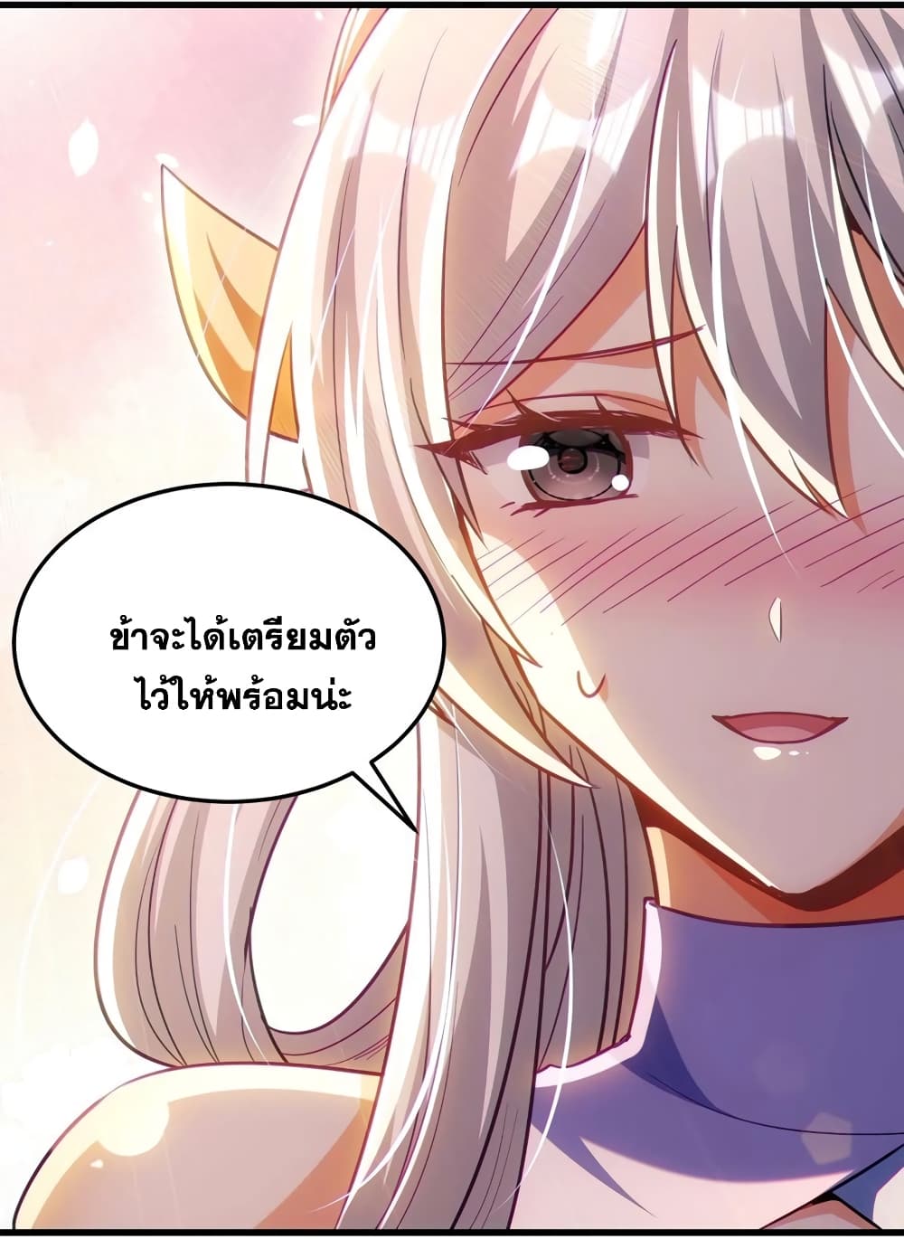 Fairy, wait a moment! Please listen to my argument page 46
